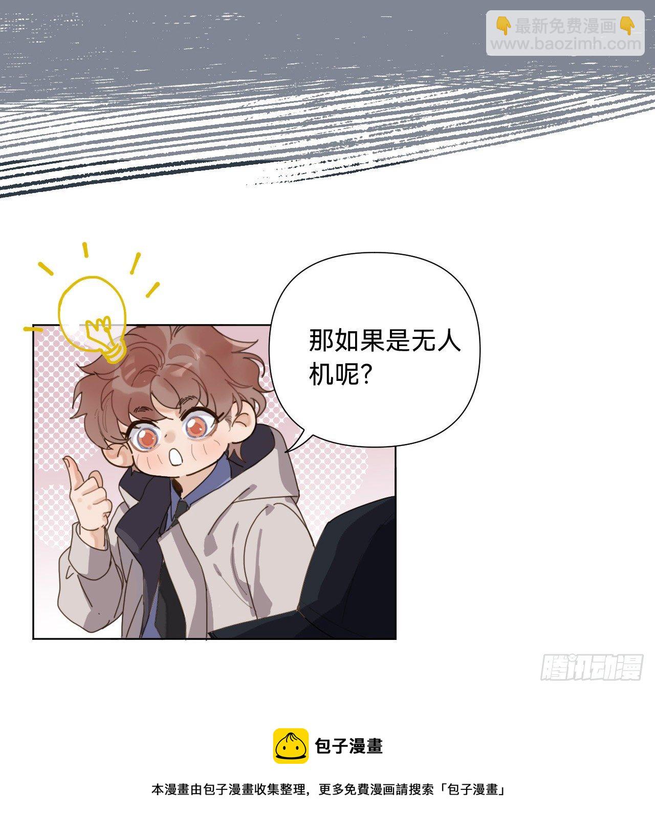 五子夺算&middot;07(1/2)-第120话