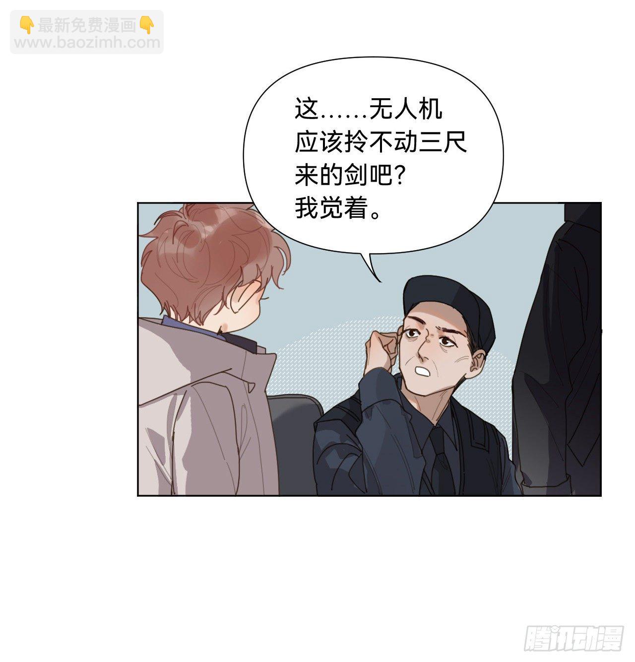 五子夺算&middot;07(1/2)-第120话