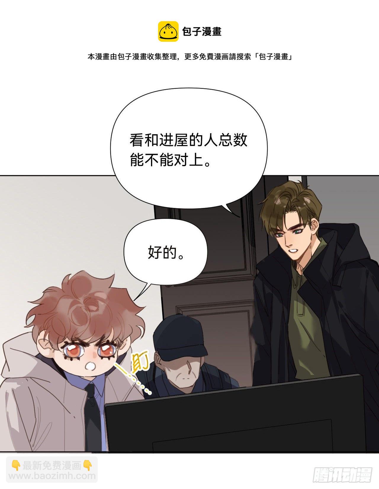 五子夺算&middot;07(1/2)-第120话