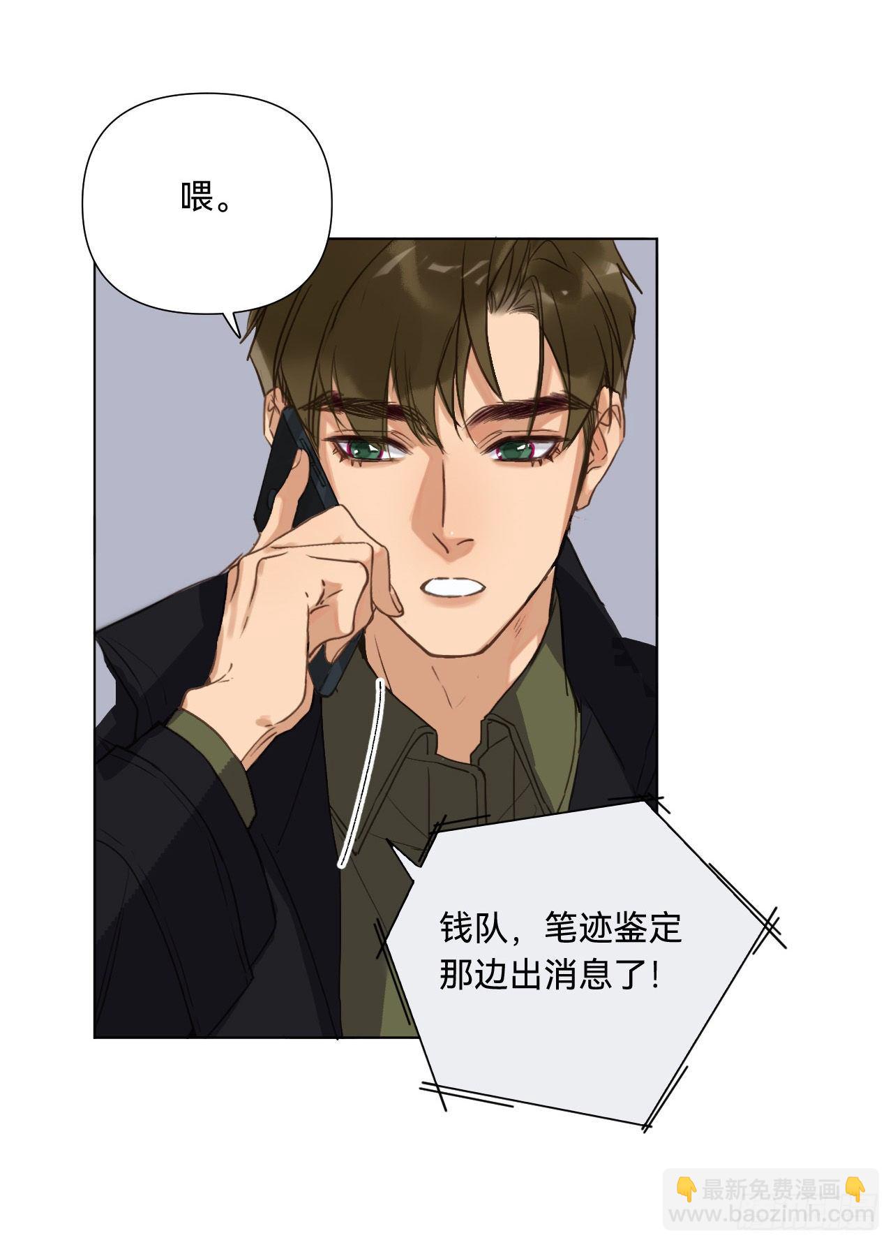 五子夺算&middot;07(1/2)-第120话