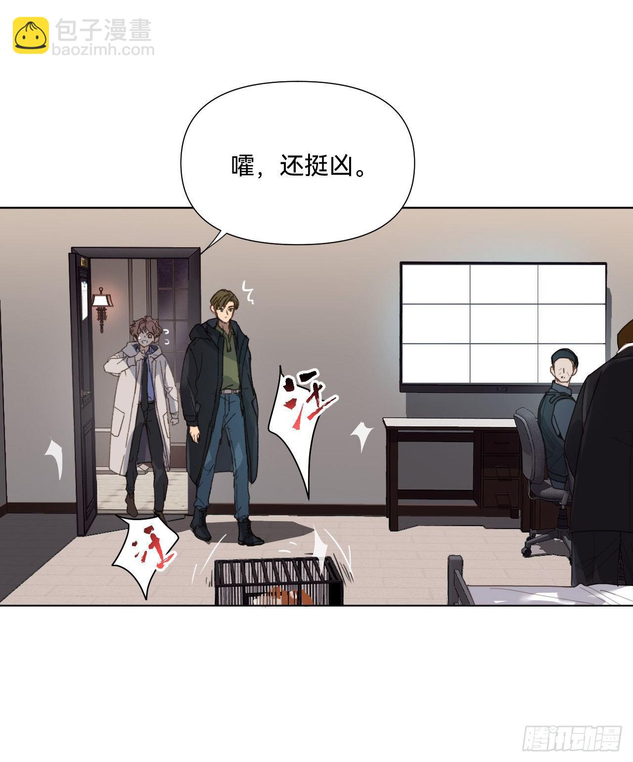 五子夺算&middot;07(1/2)-第120话