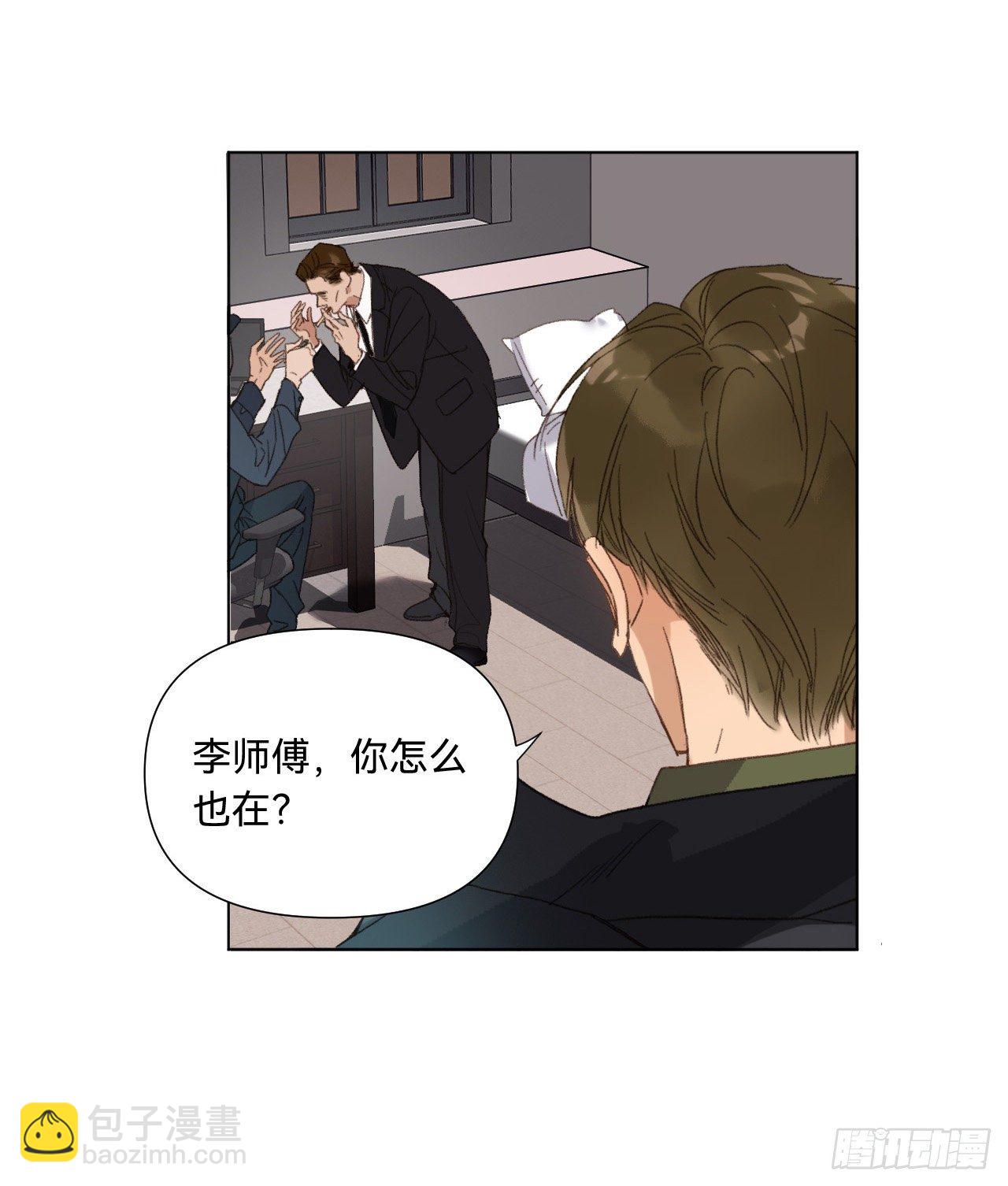 五子夺算&middot;07(1/2)-第120话