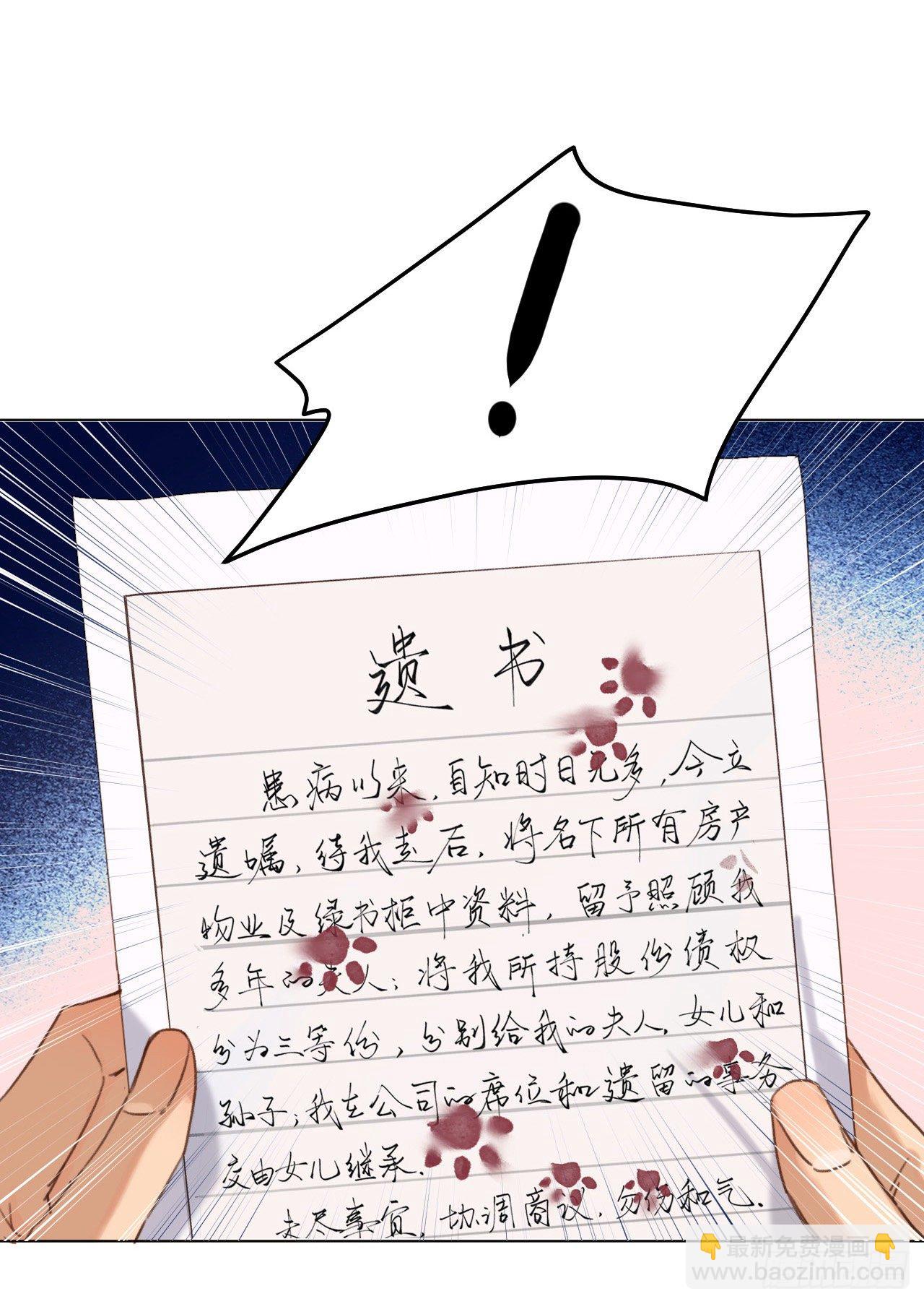 五子夺算&middot;09(1/2)-第122话