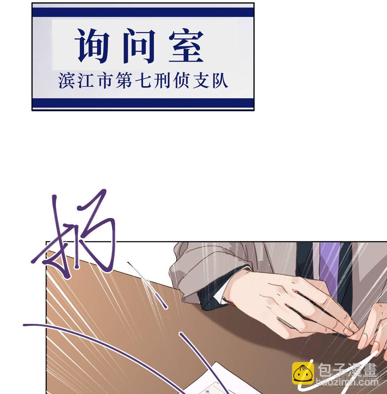 五子夺算&middot;09(1/2)-第122话