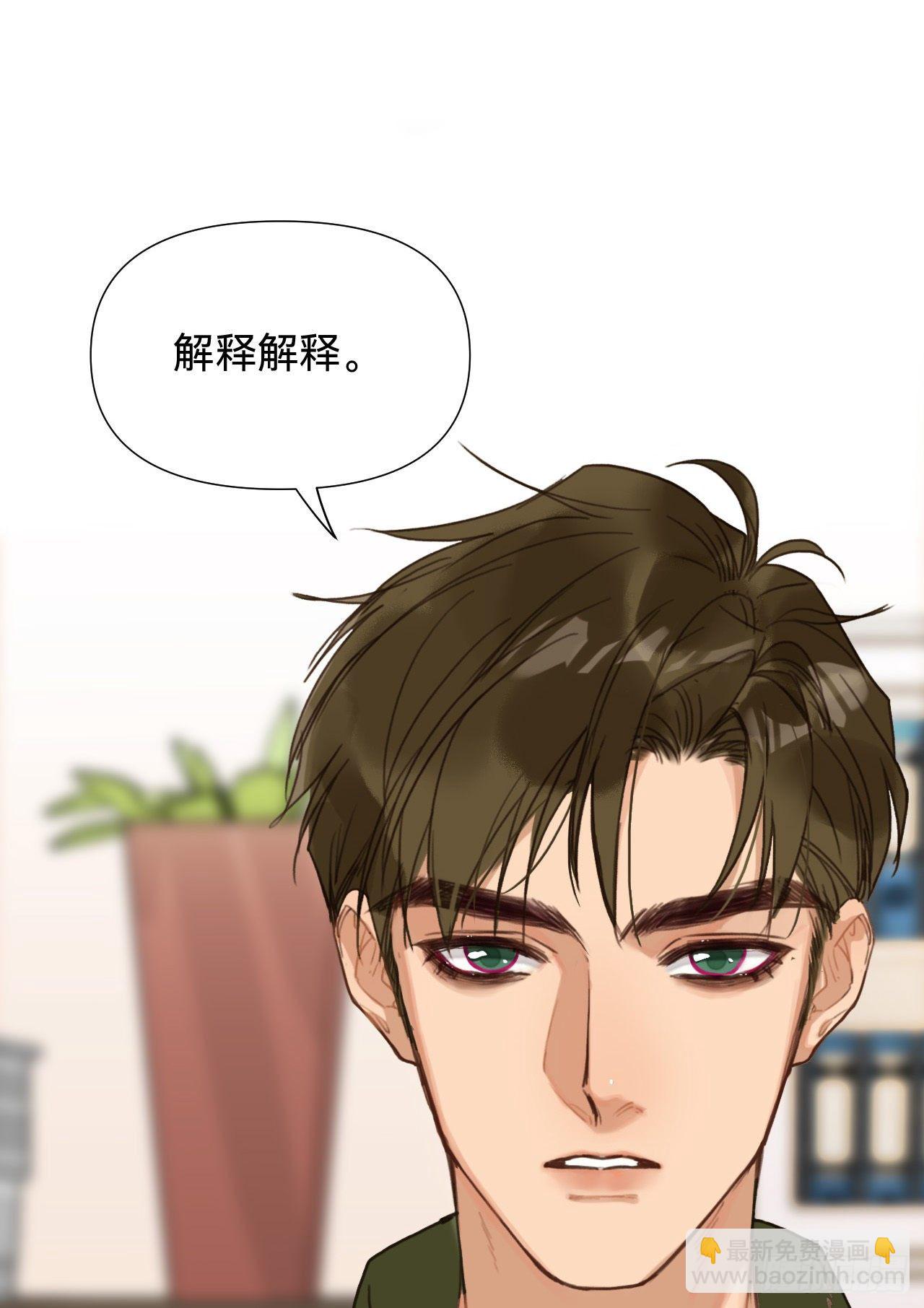五子夺算&middot;09(1/2)-第122话
