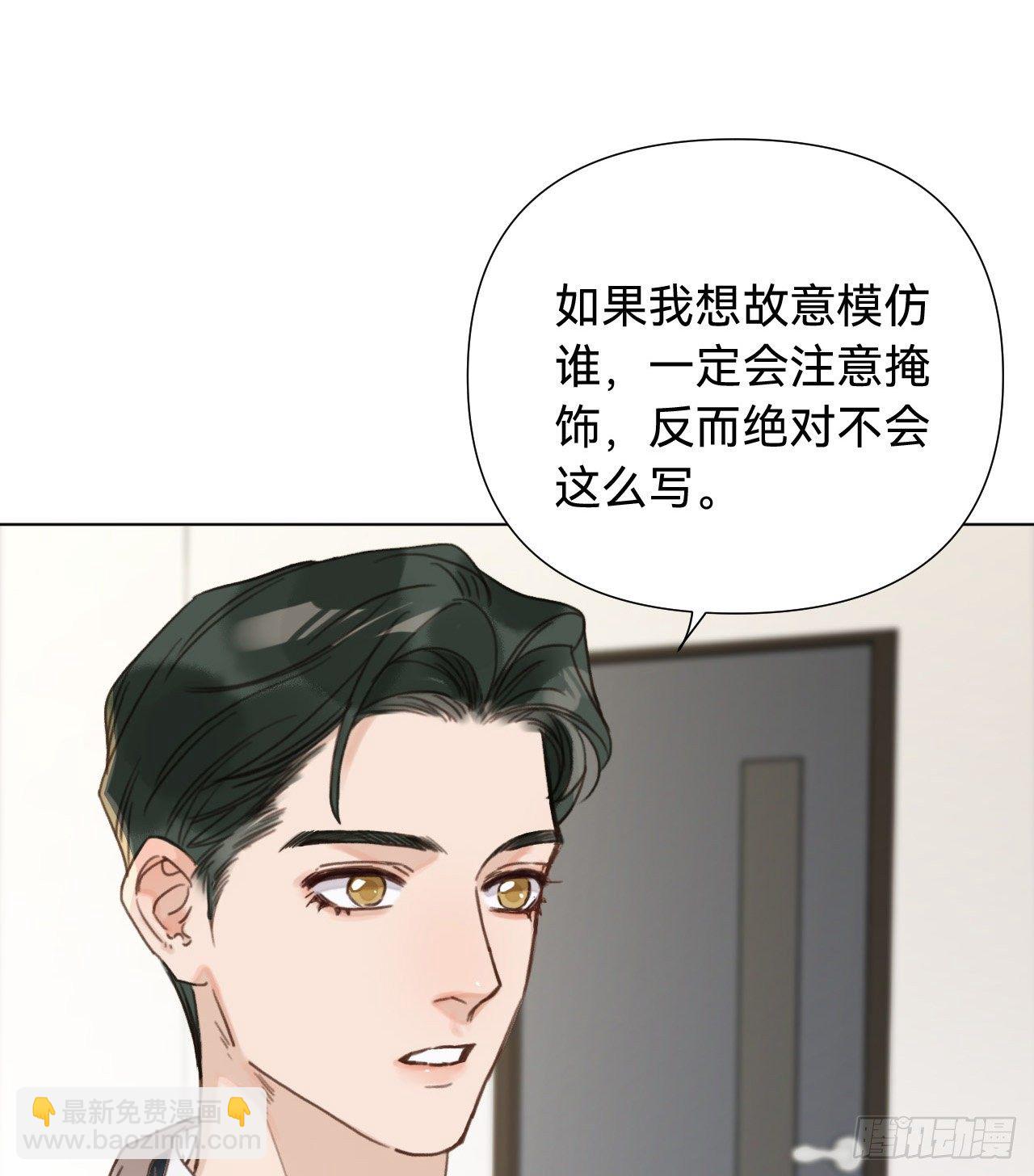 五子夺算&middot;09(1/2)-第122话