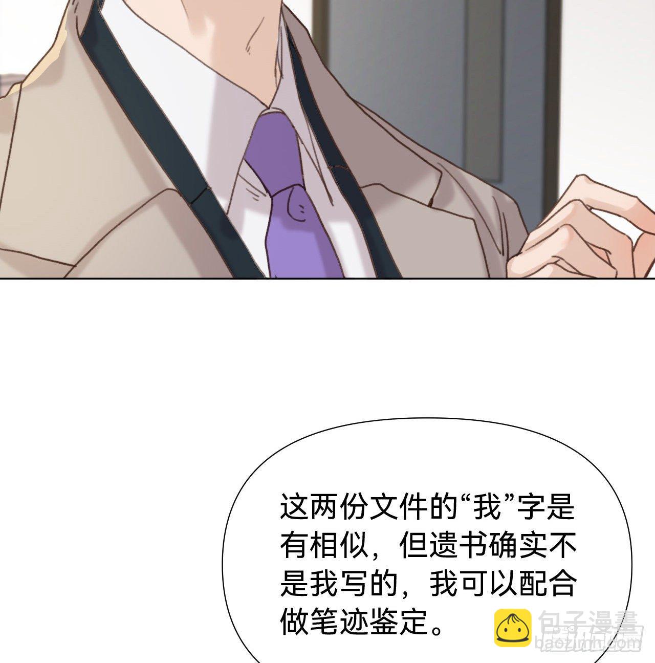 五子夺算&middot;09(1/2)-第122话