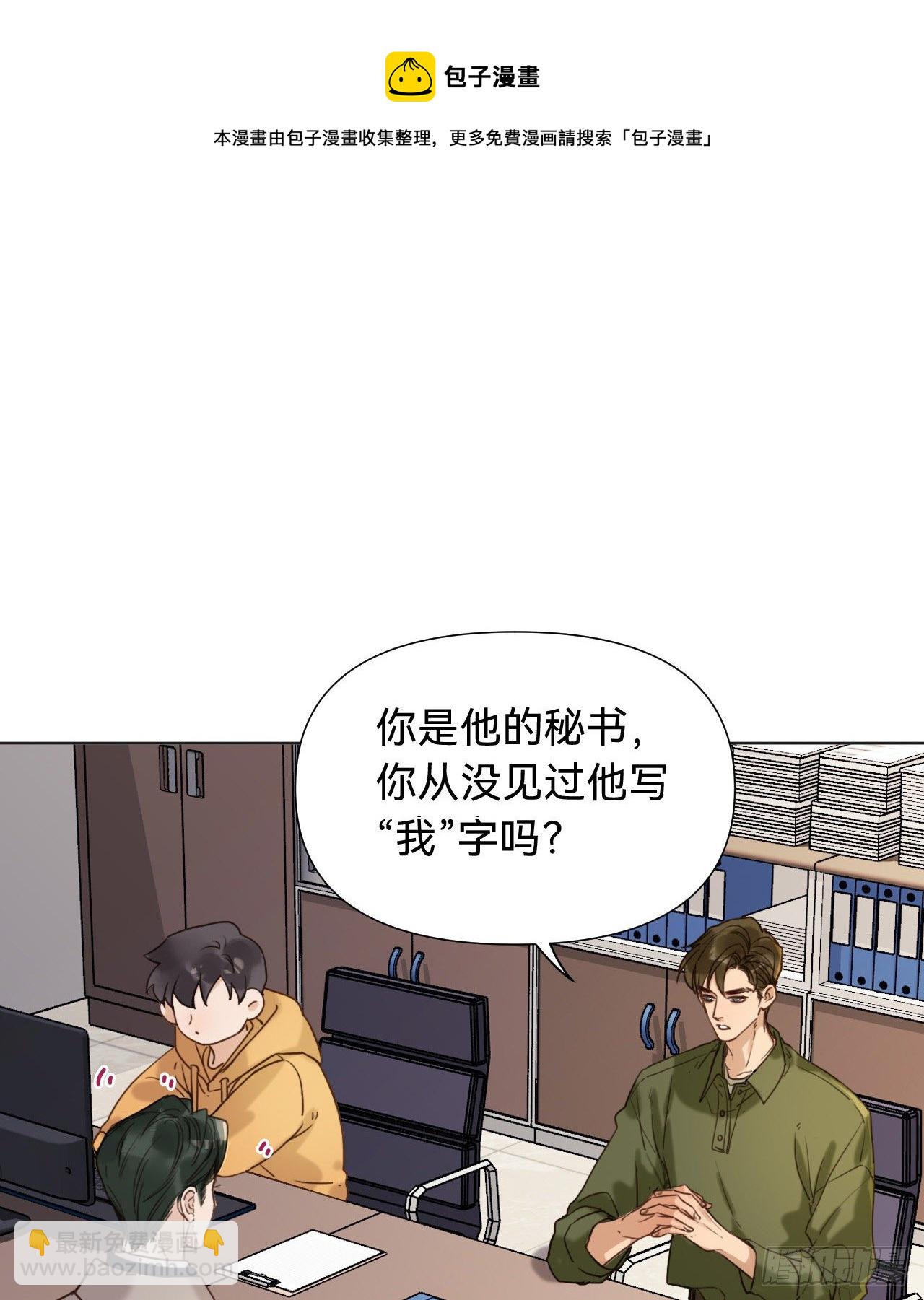 五子夺算&middot;09(1/2)-第122话