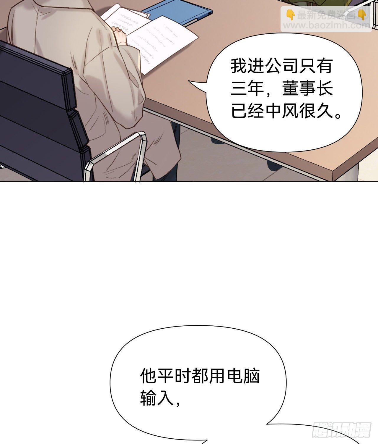 五子夺算&middot;09(1/2)-第122话