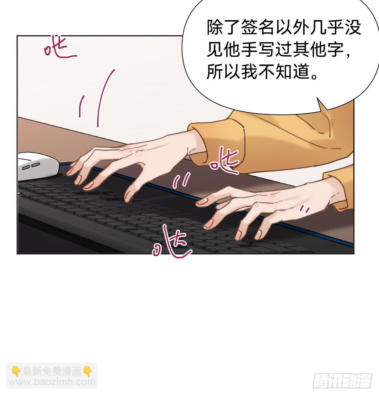 五子夺算&middot;09(1/2)-第122话