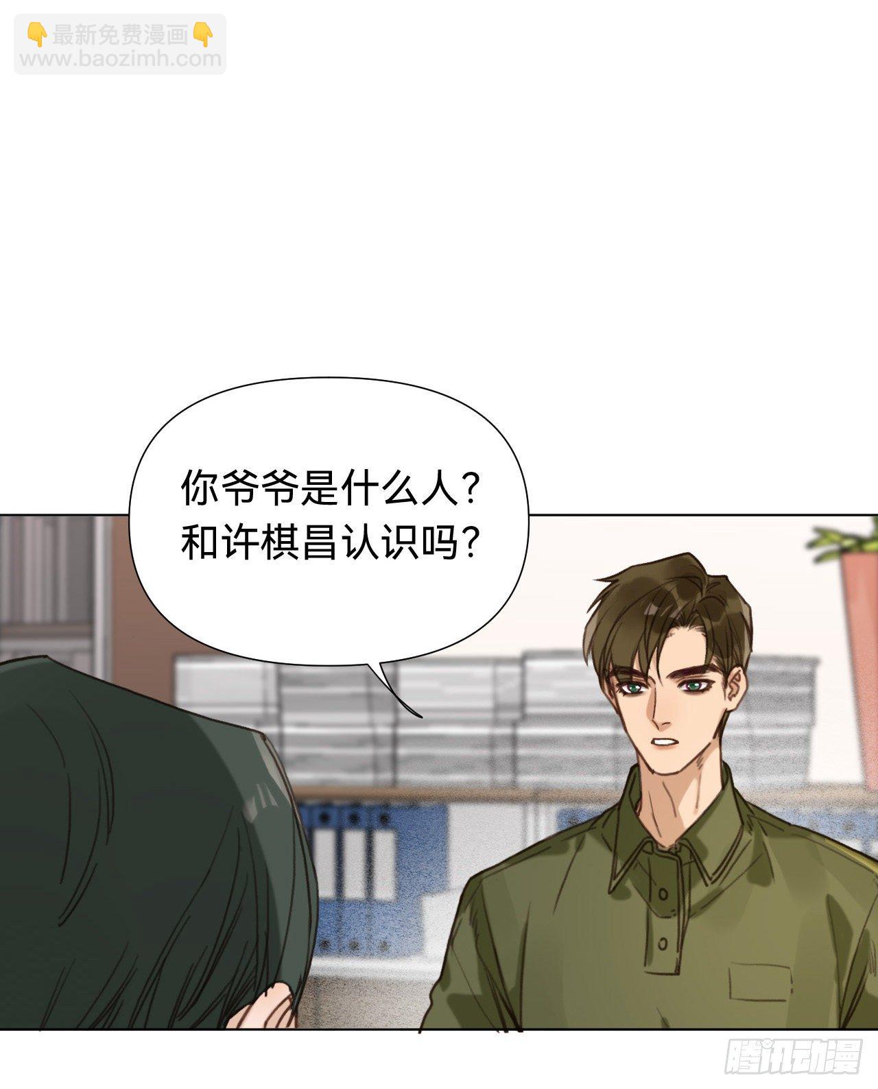 五子夺算&middot;09(1/2)-第122话