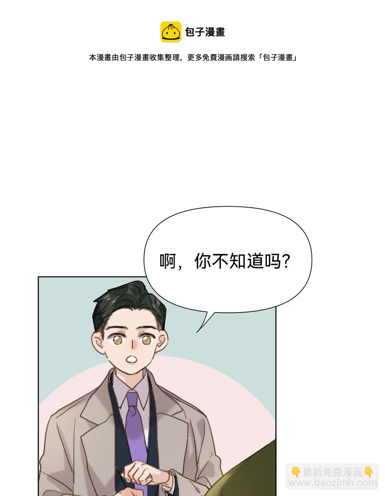 五子夺算&middot;09(1/2)-第122话