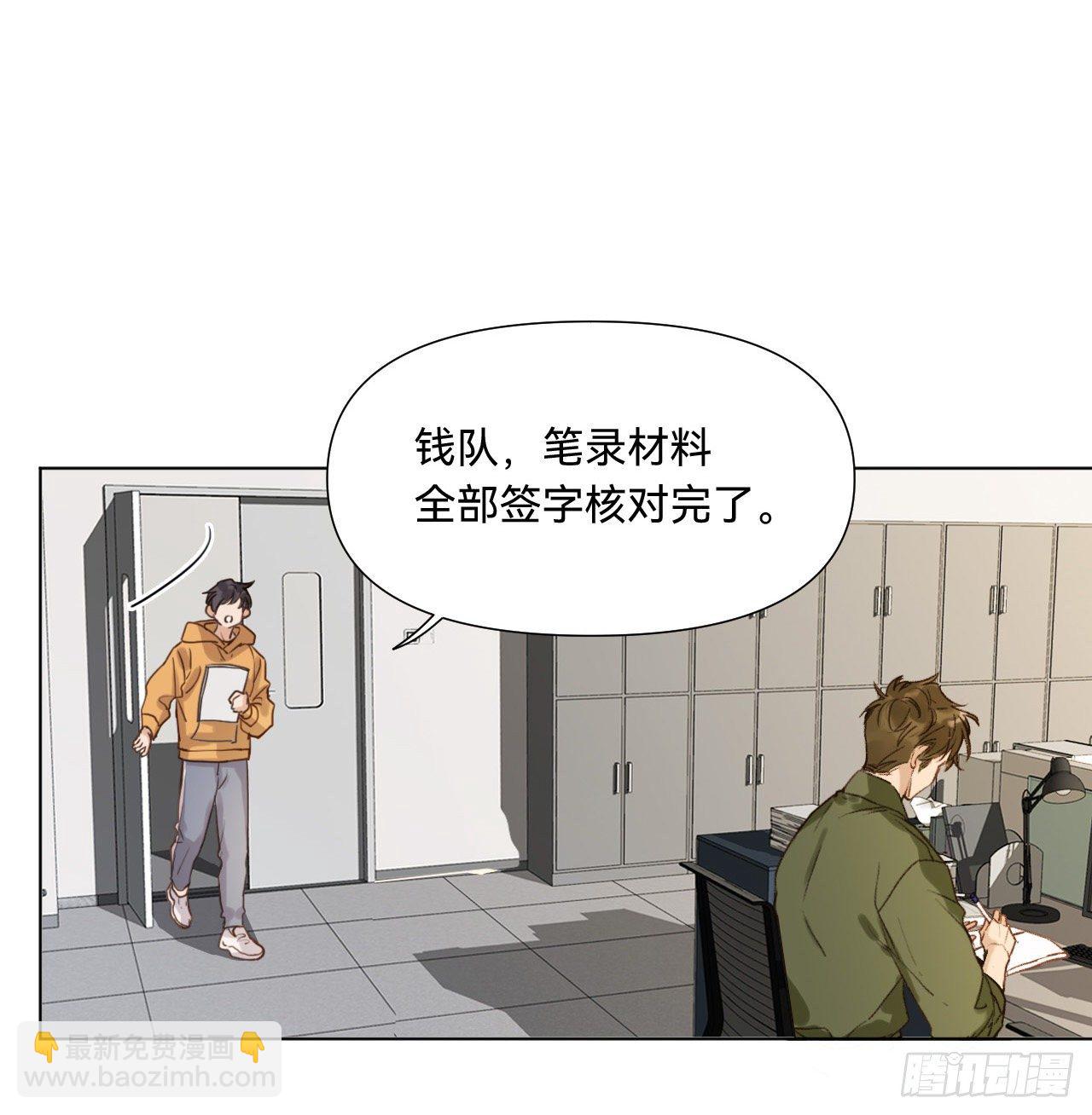 五子夺算&middot;09(1/2)-第122话