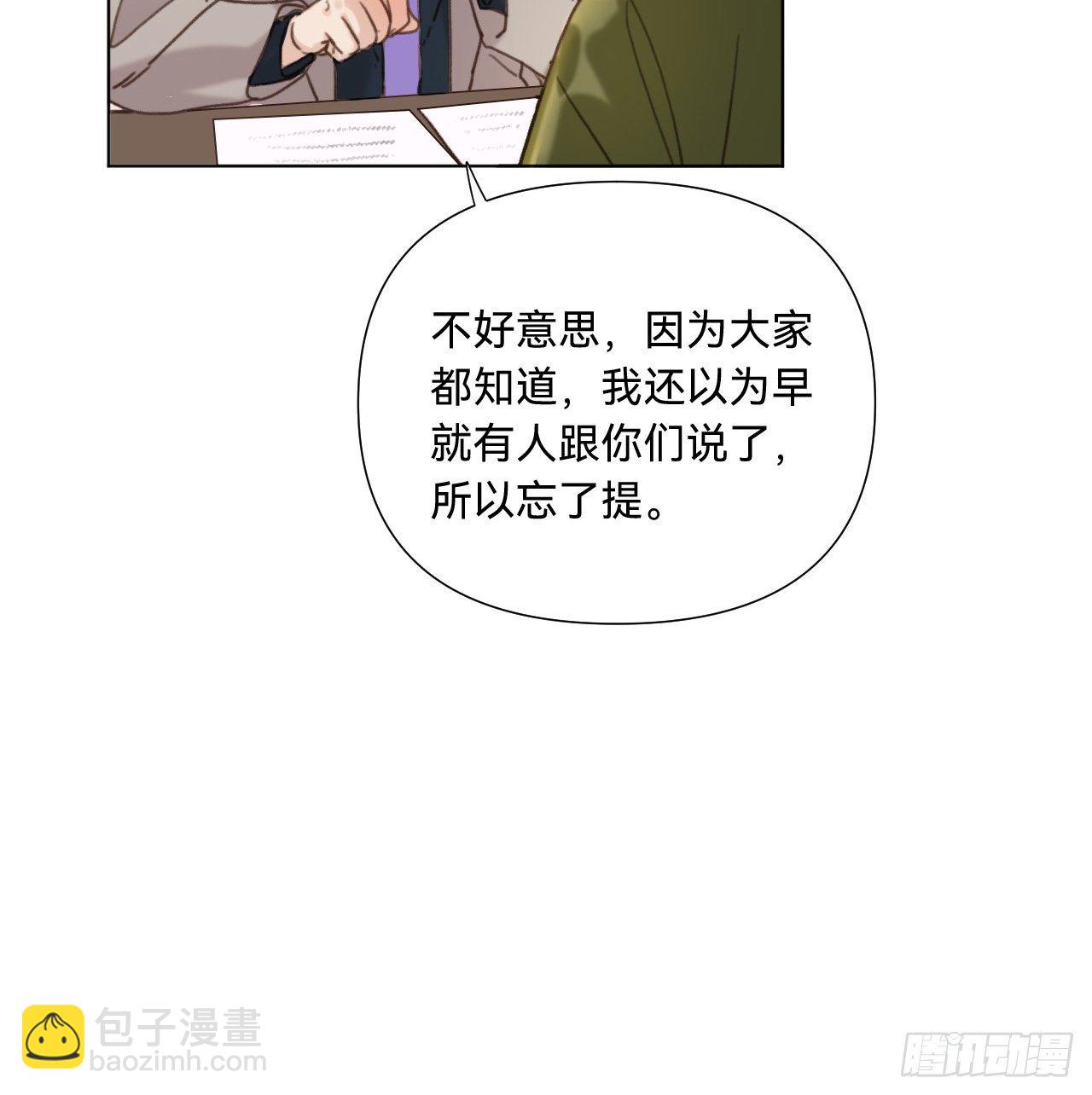 五子夺算&middot;09(1/2)-第122话