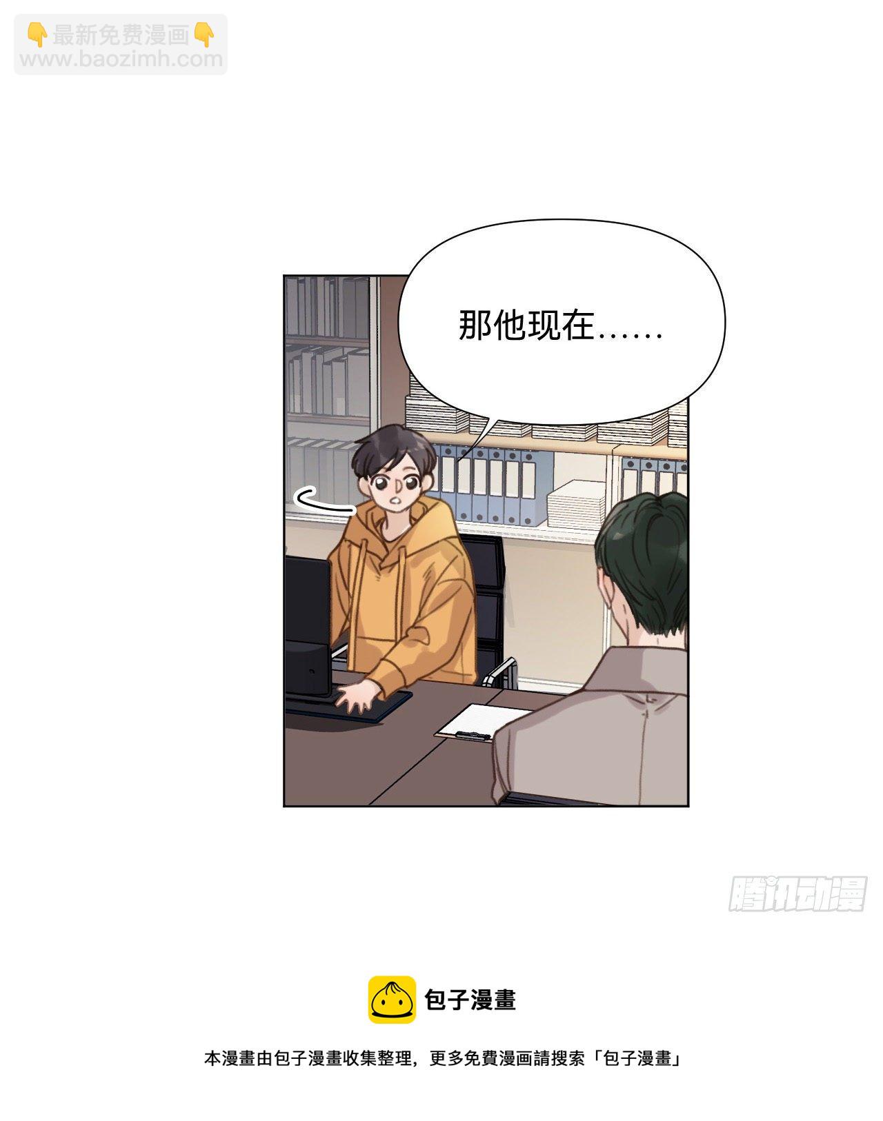 五子夺算&middot;09(1/2)-第122话