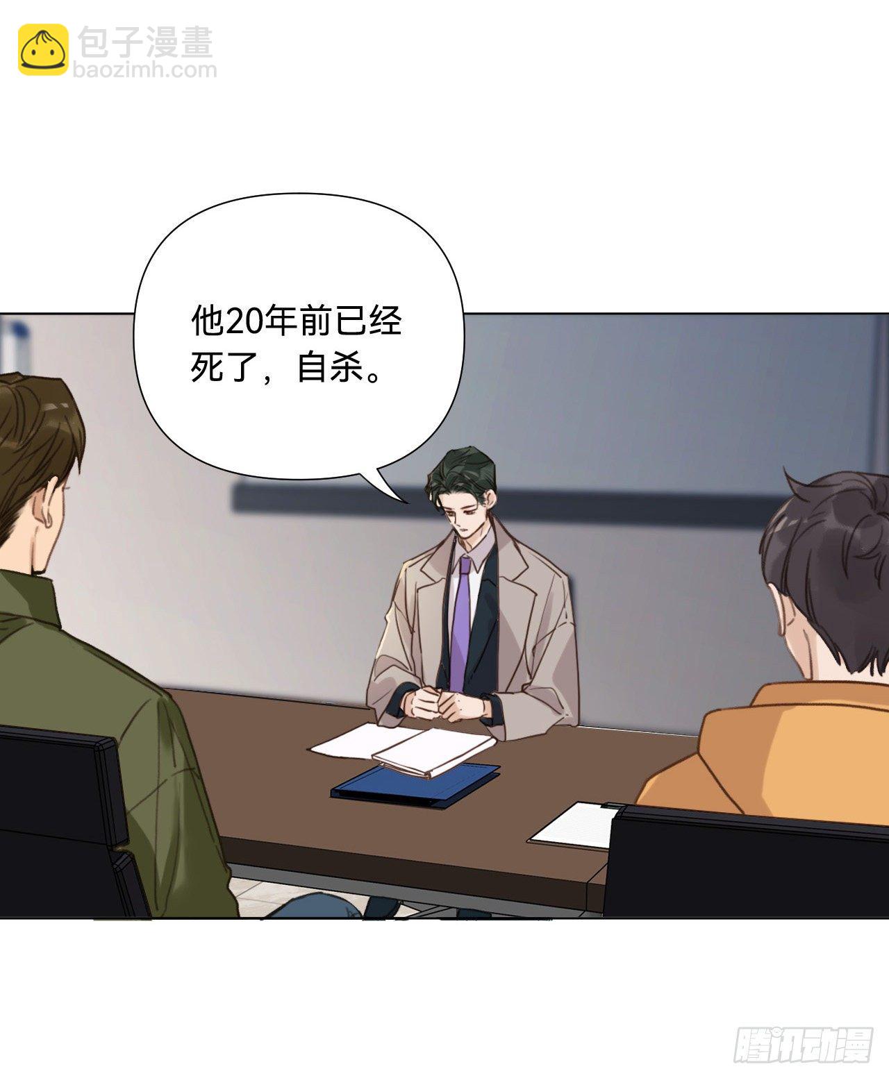 五子夺算&middot;09(1/2)-第122话
