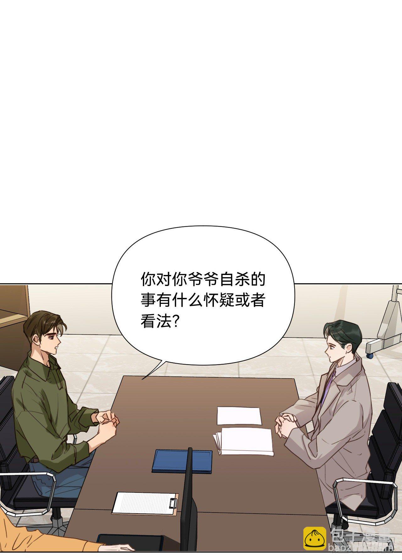 五子夺算&middot;09(1/2)-第122话