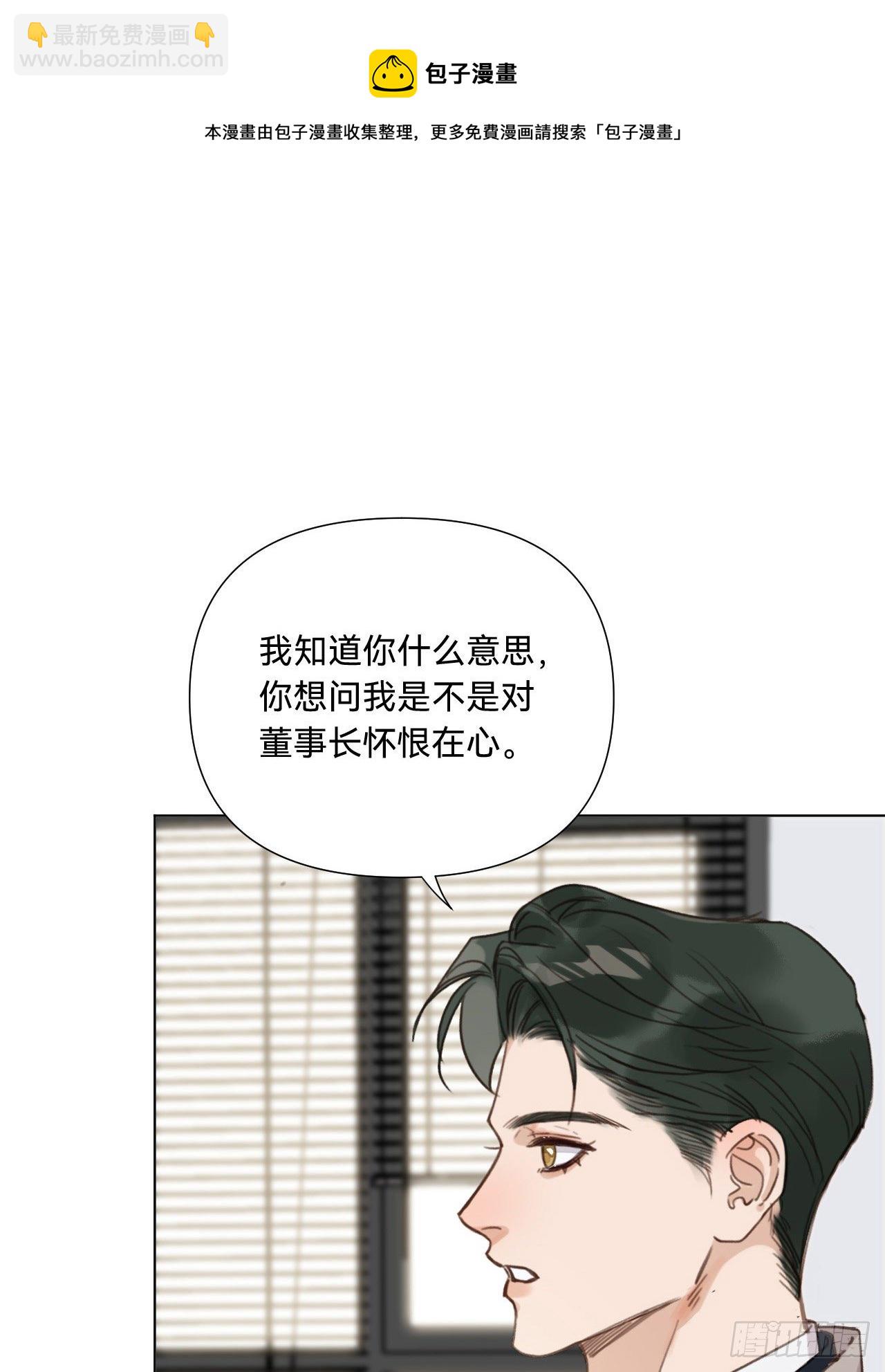 五子夺算&middot;09(1/2)-第122话