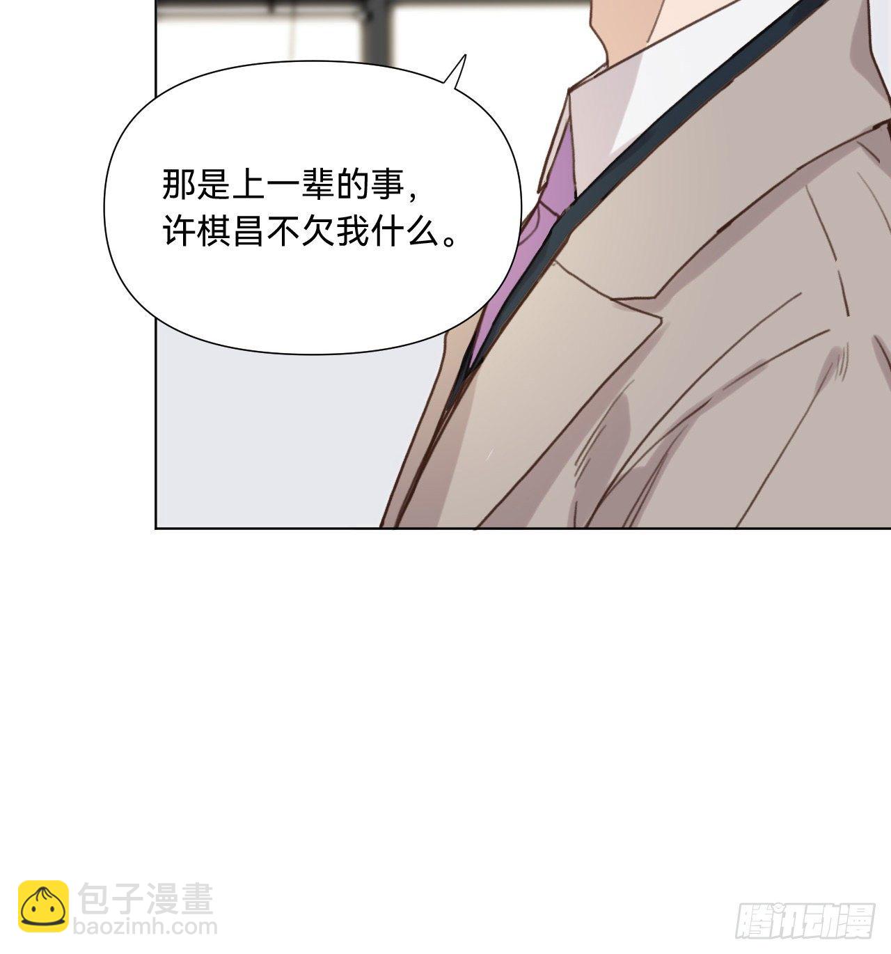 五子夺算&middot;09(1/2)-第122话