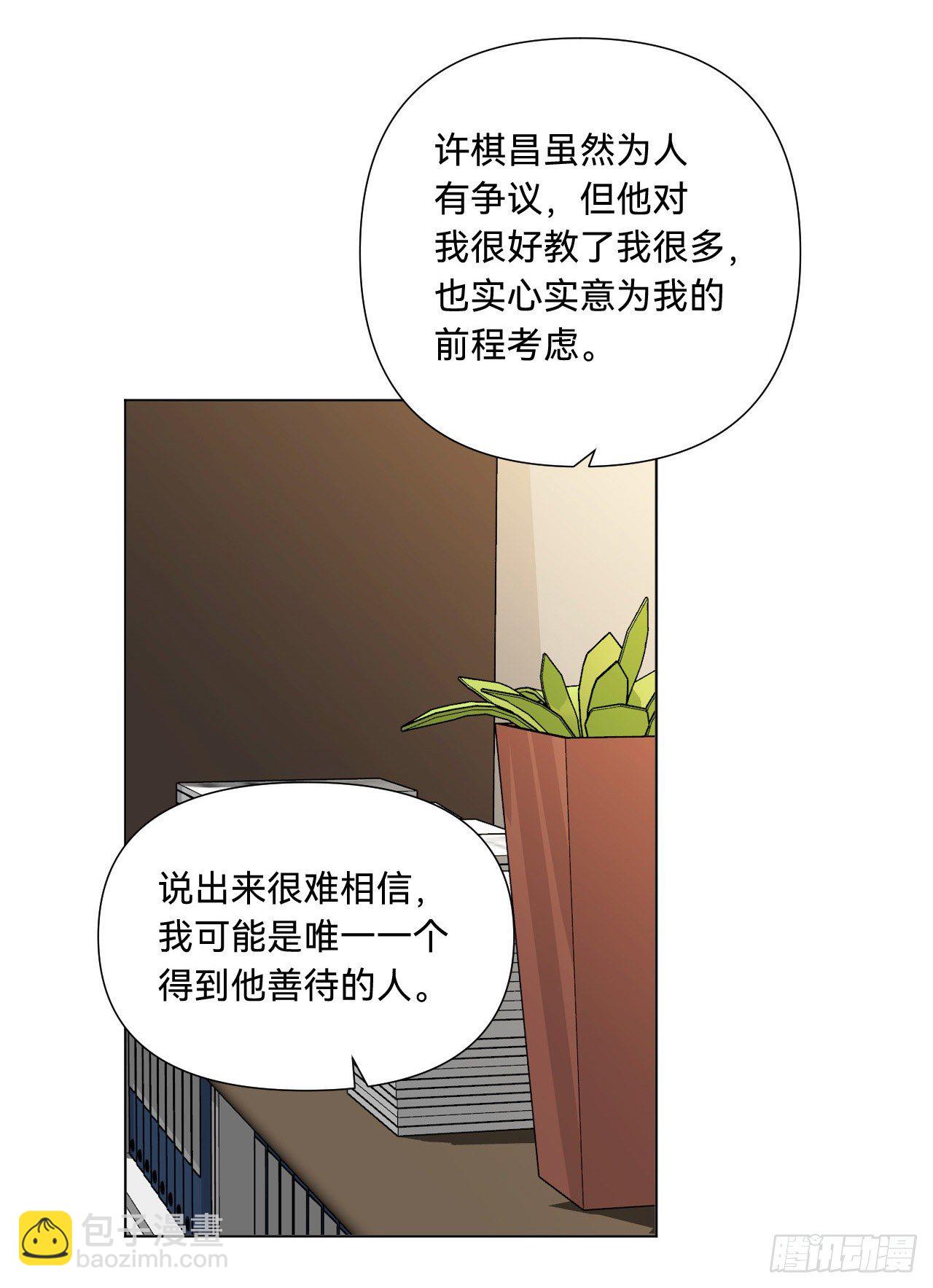 五子夺算&middot;09(1/2)-第122话