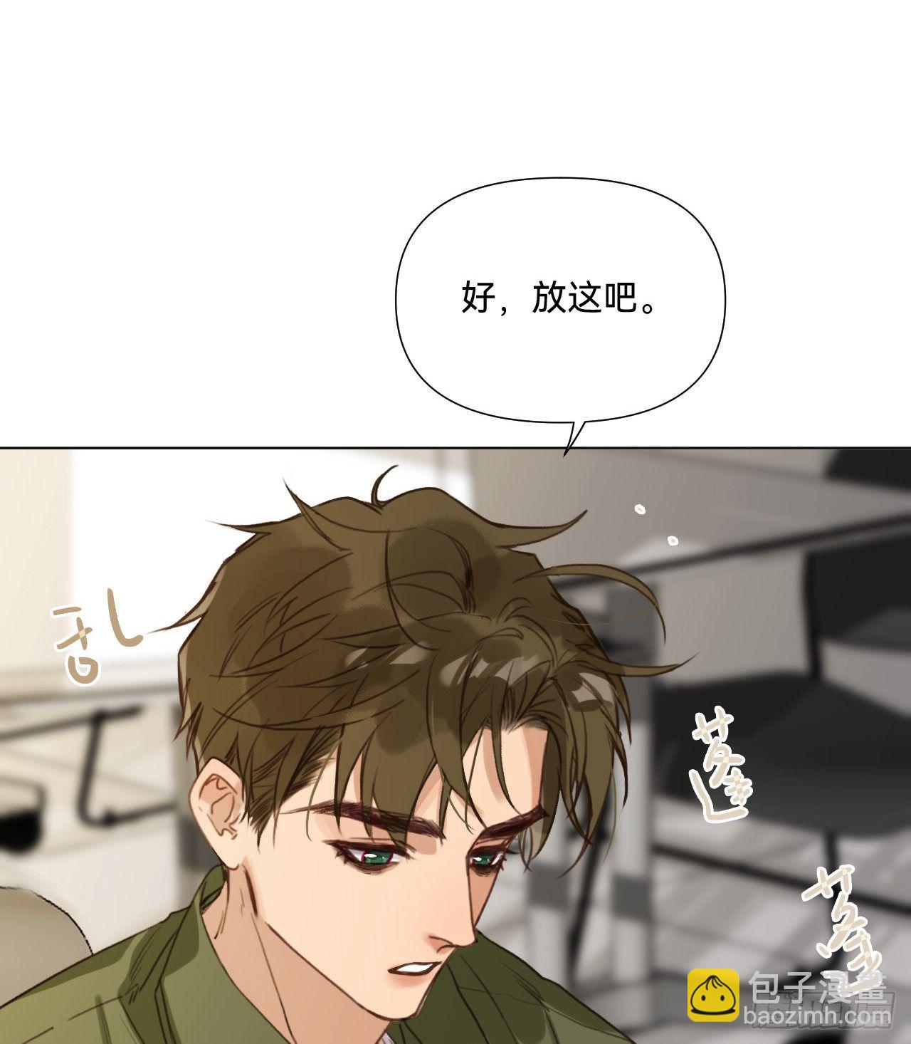 五子夺算&middot;09(1/2)-第122话