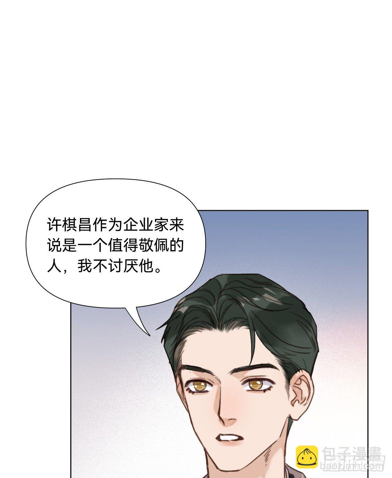 五子夺算&middot;09(1/2)-第122话