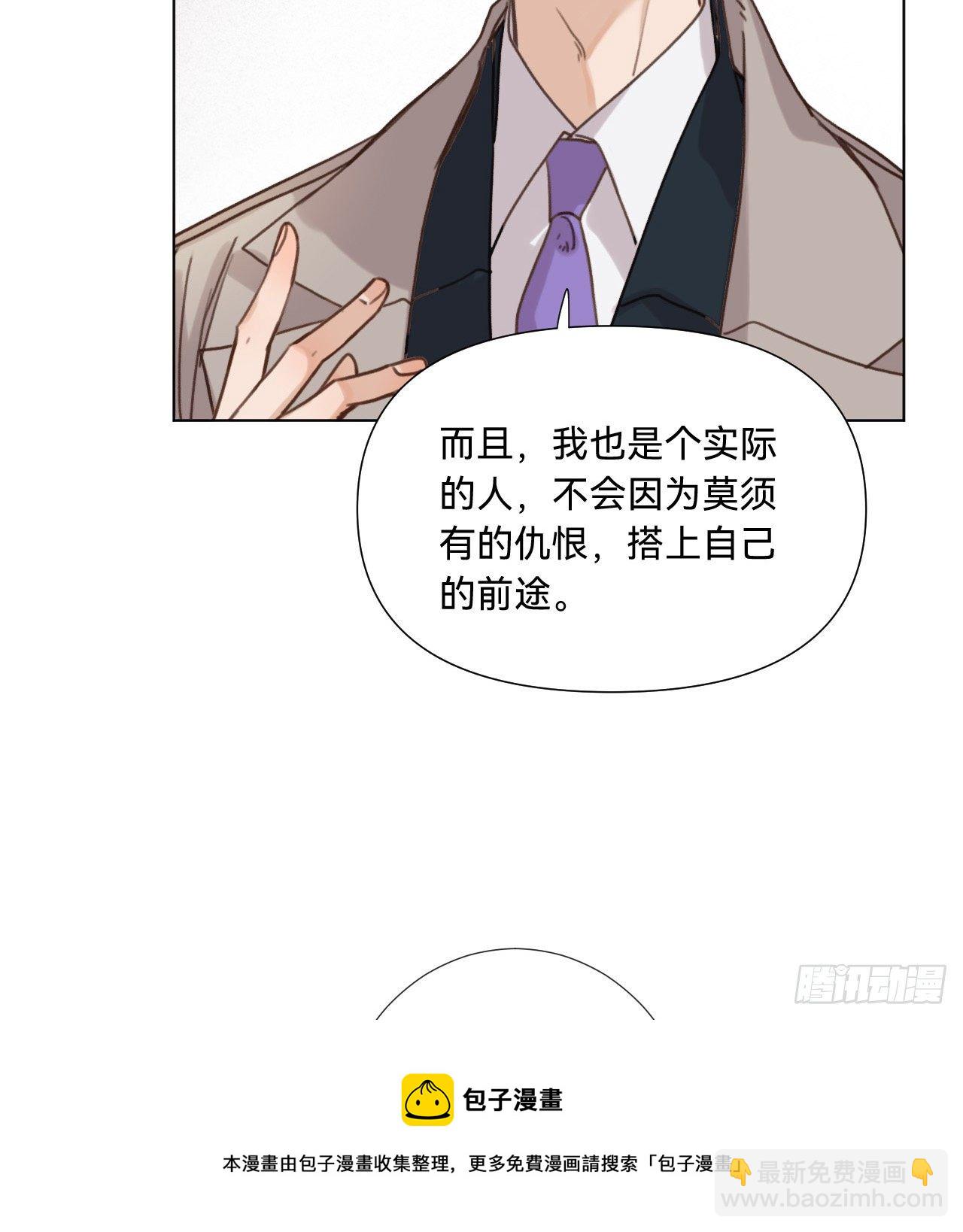 五子夺算&middot;09(1/2)-第122话