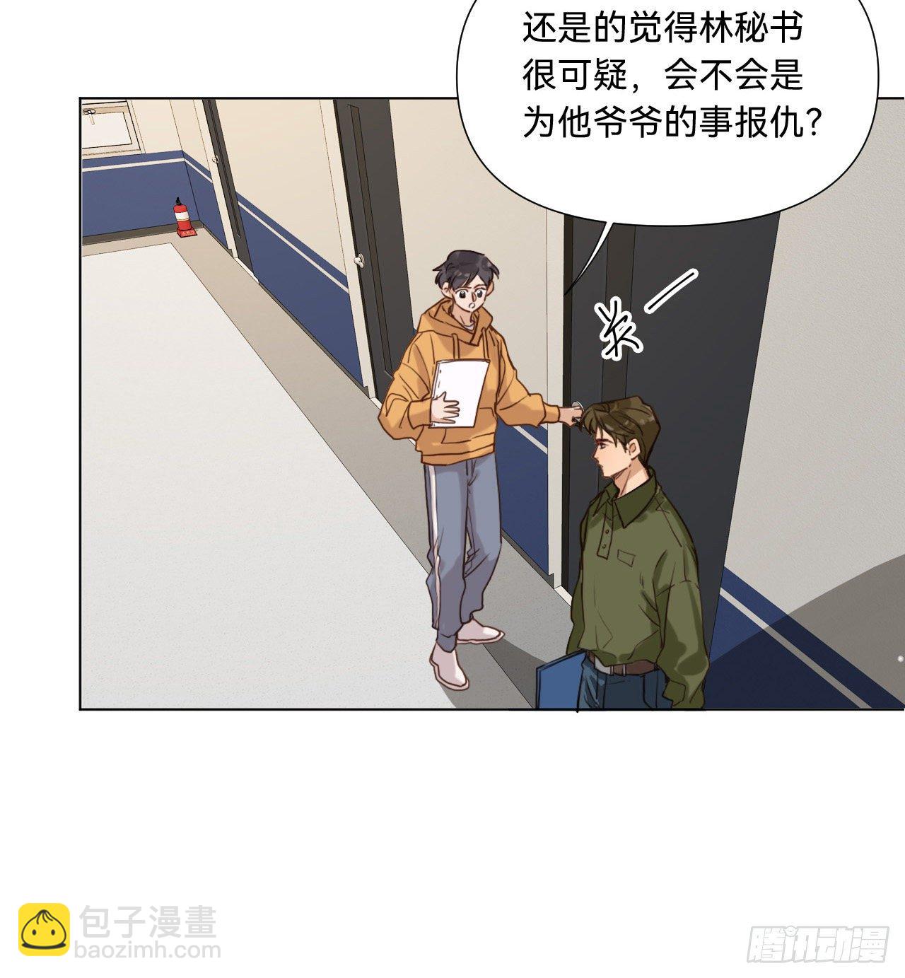 五子夺算&middot;09(1/2)-第122话