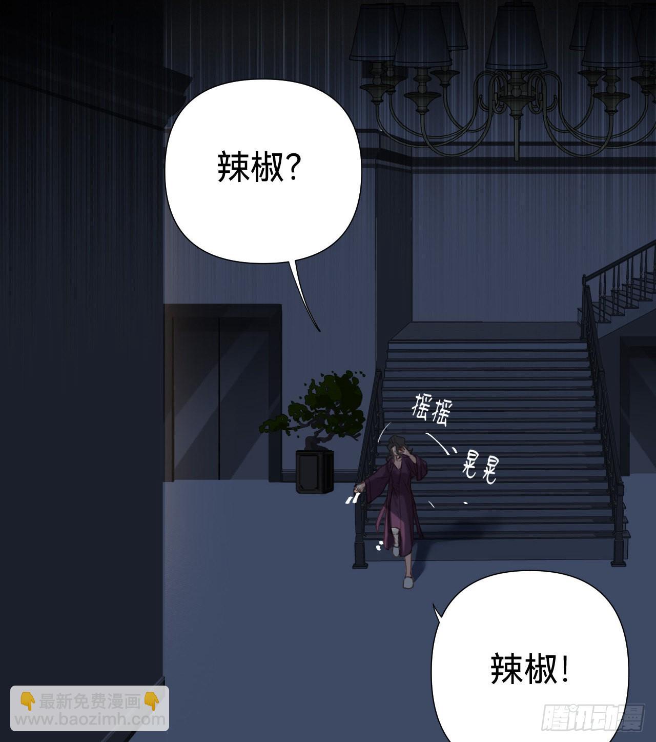 五子夺算&middot;11(1/2)-第124话