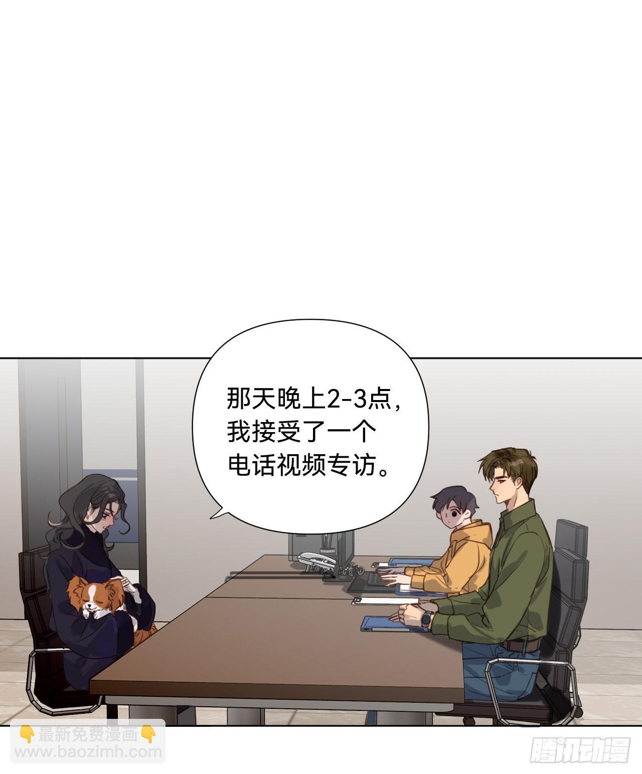 五子夺算&middot;11(1/2)-第124话