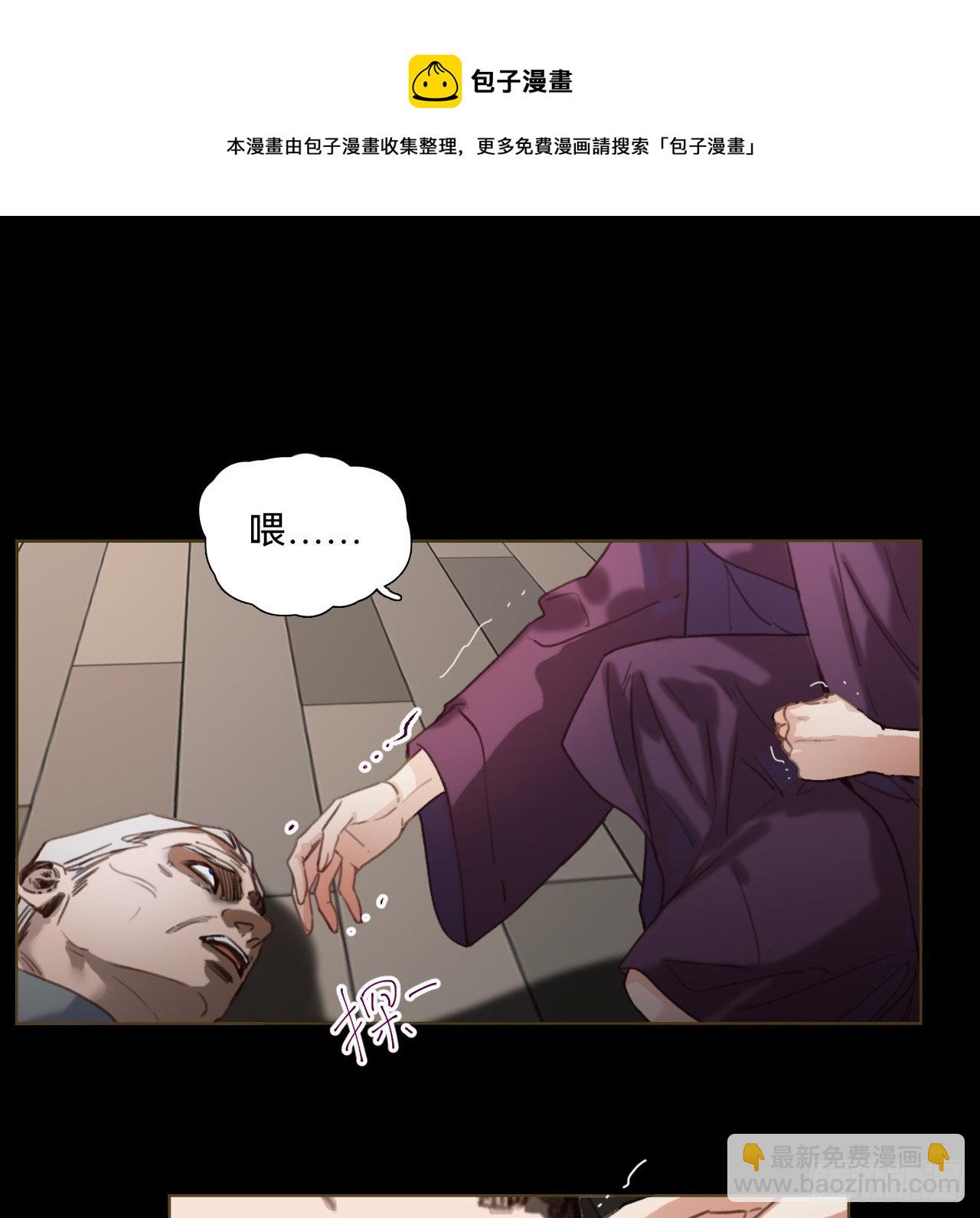 五子夺算&middot;11(1/2)-第124话