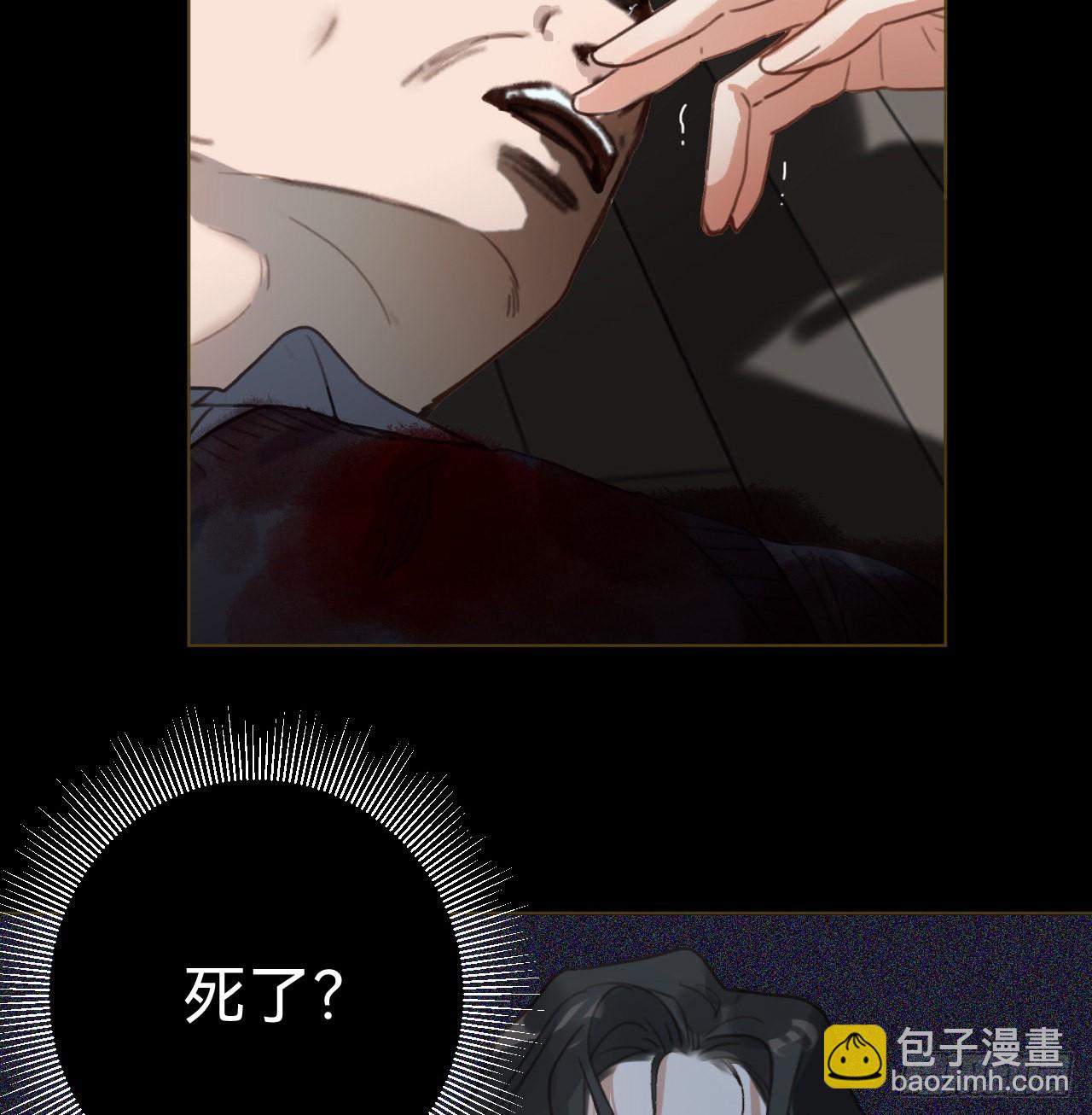 五子夺算&middot;11(1/2)-第124话
