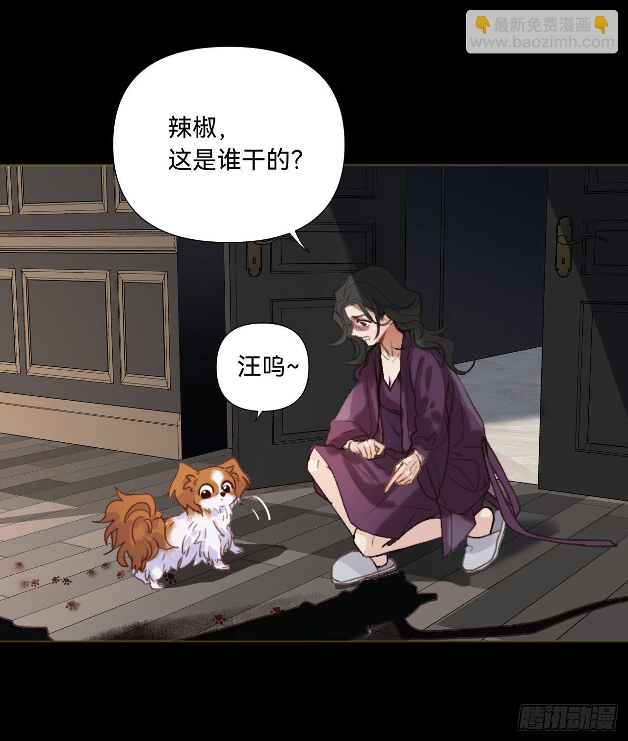 五子夺算&middot;11(1/2)-第124话