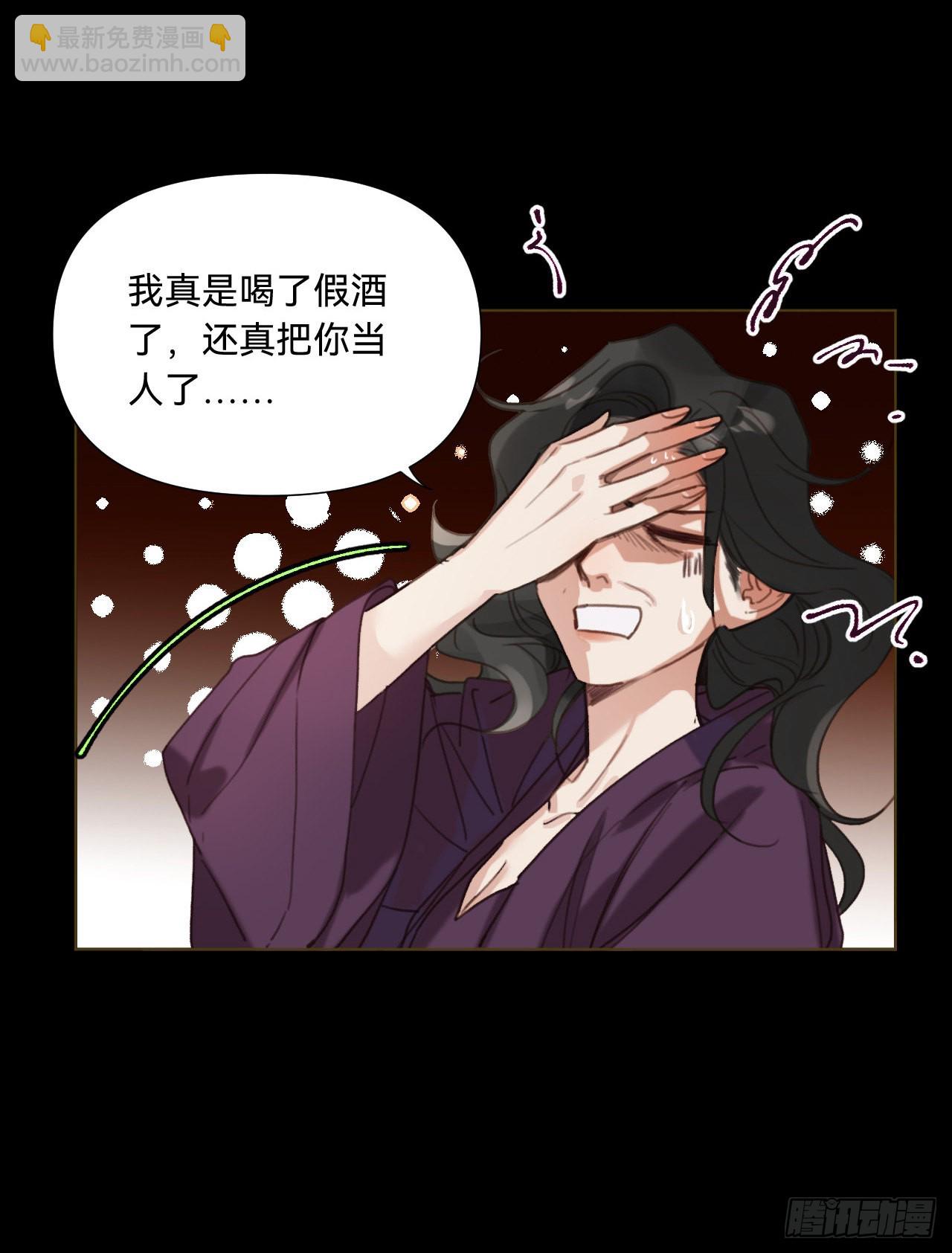 五子夺算&middot;11(1/2)-第124话