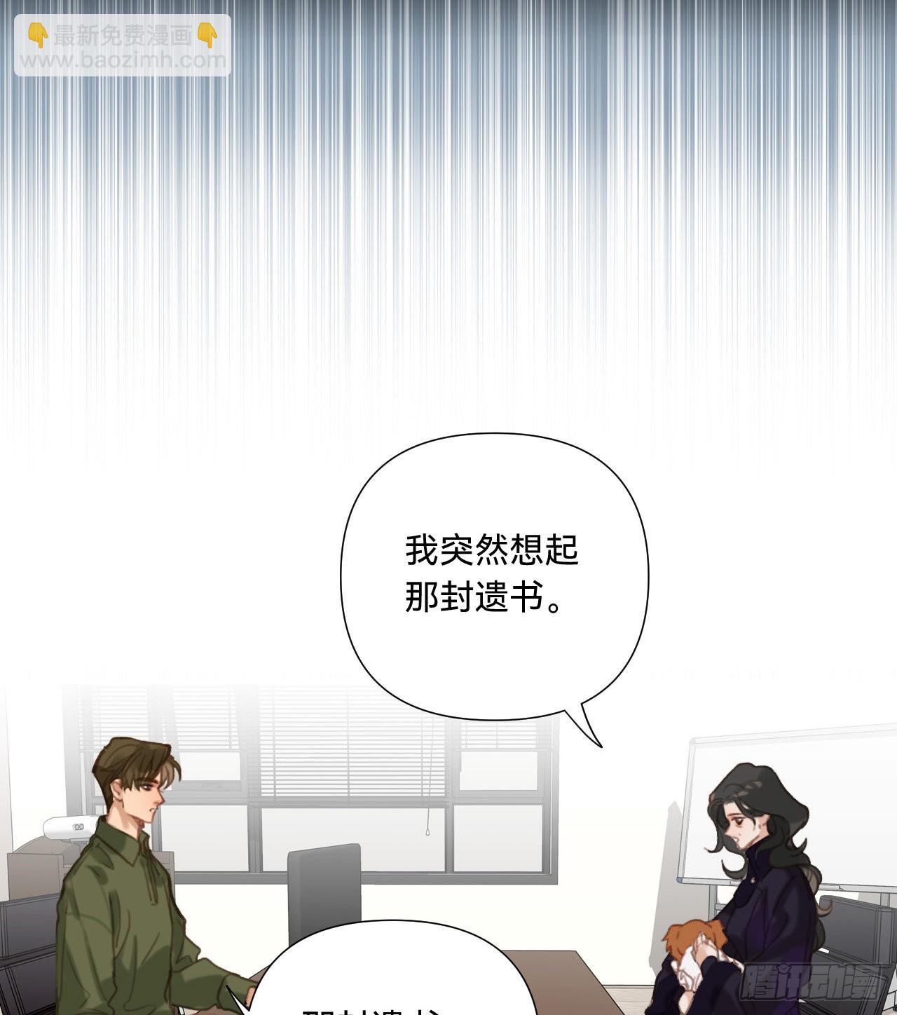 五子夺算&middot;11(1/2)-第124话