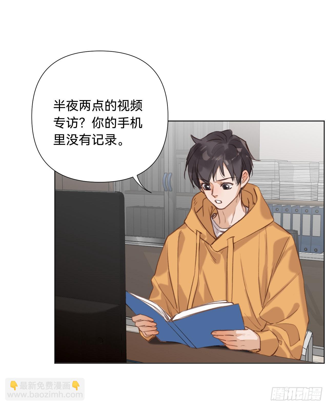 五子夺算&middot;11(1/2)-第124话