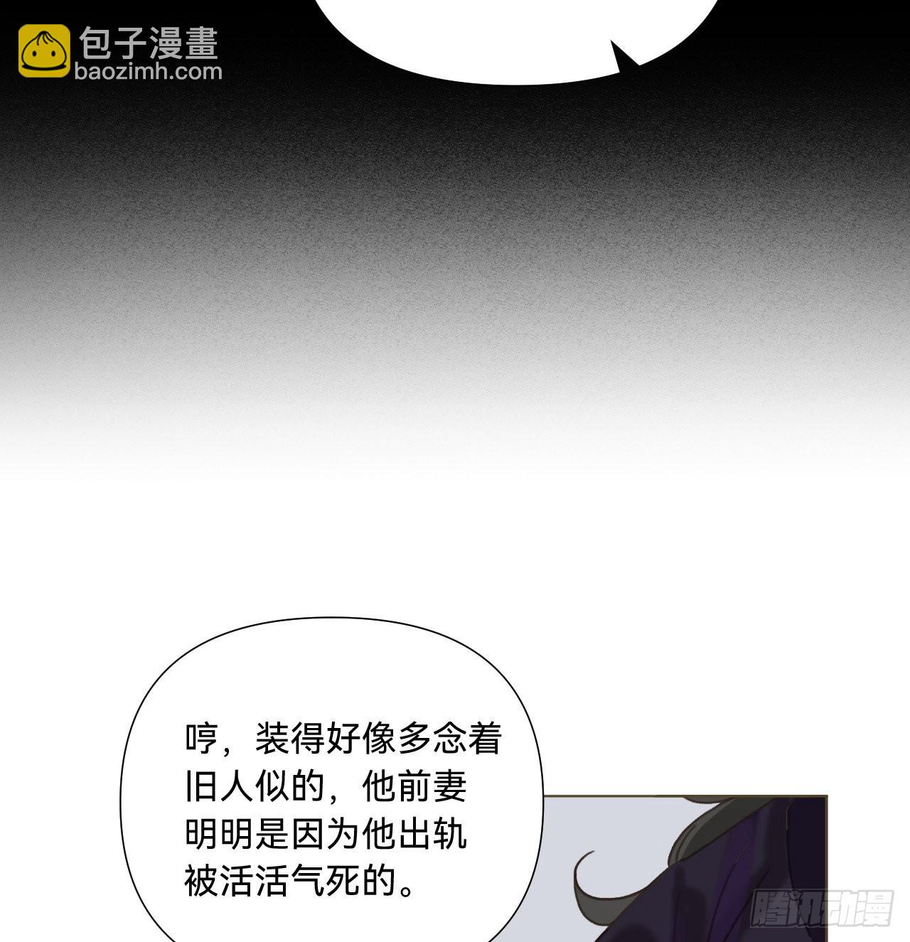五子夺算&middot;11(1/2)-第124话