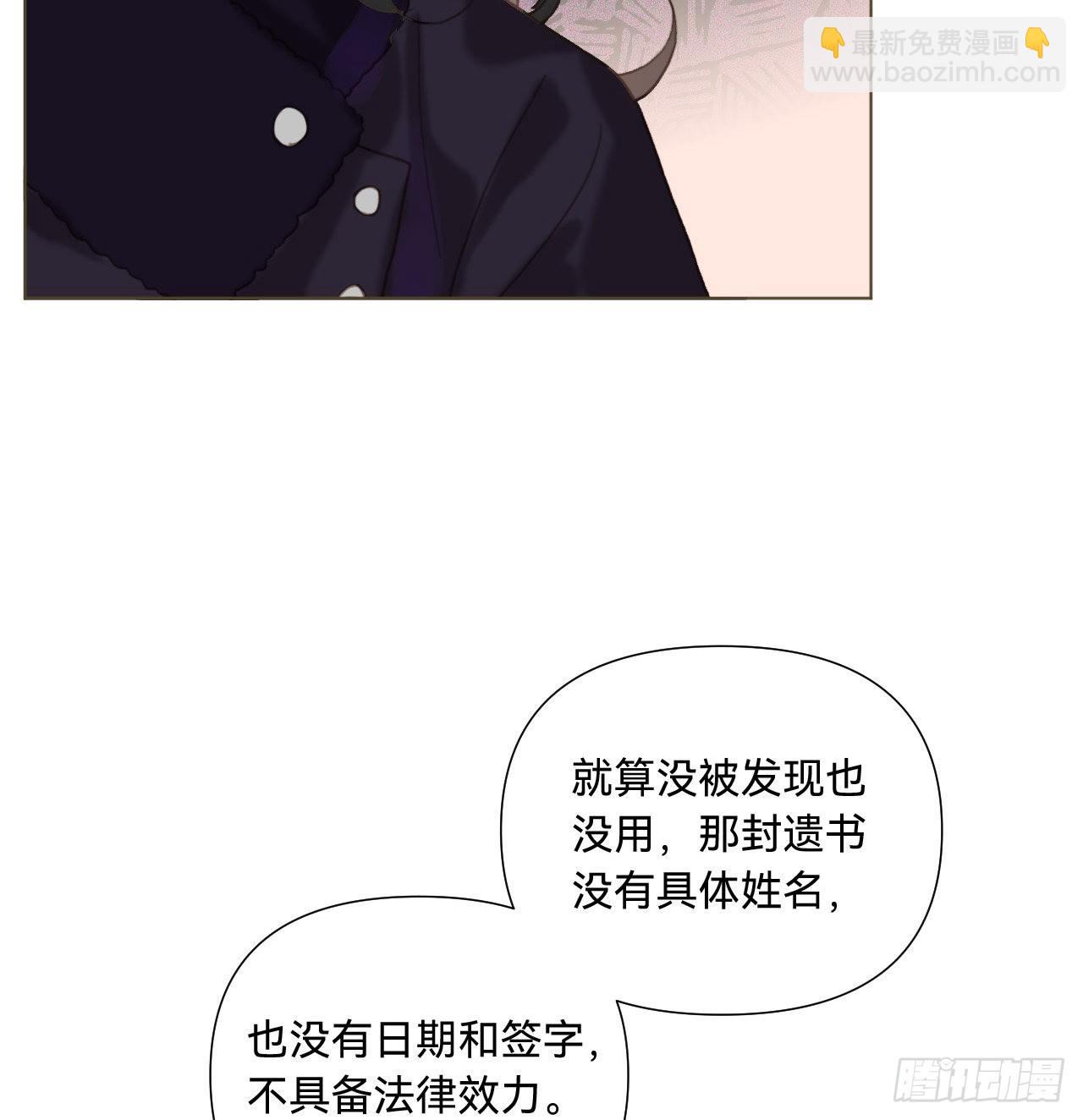 五子夺算&middot;11(1/2)-第124话