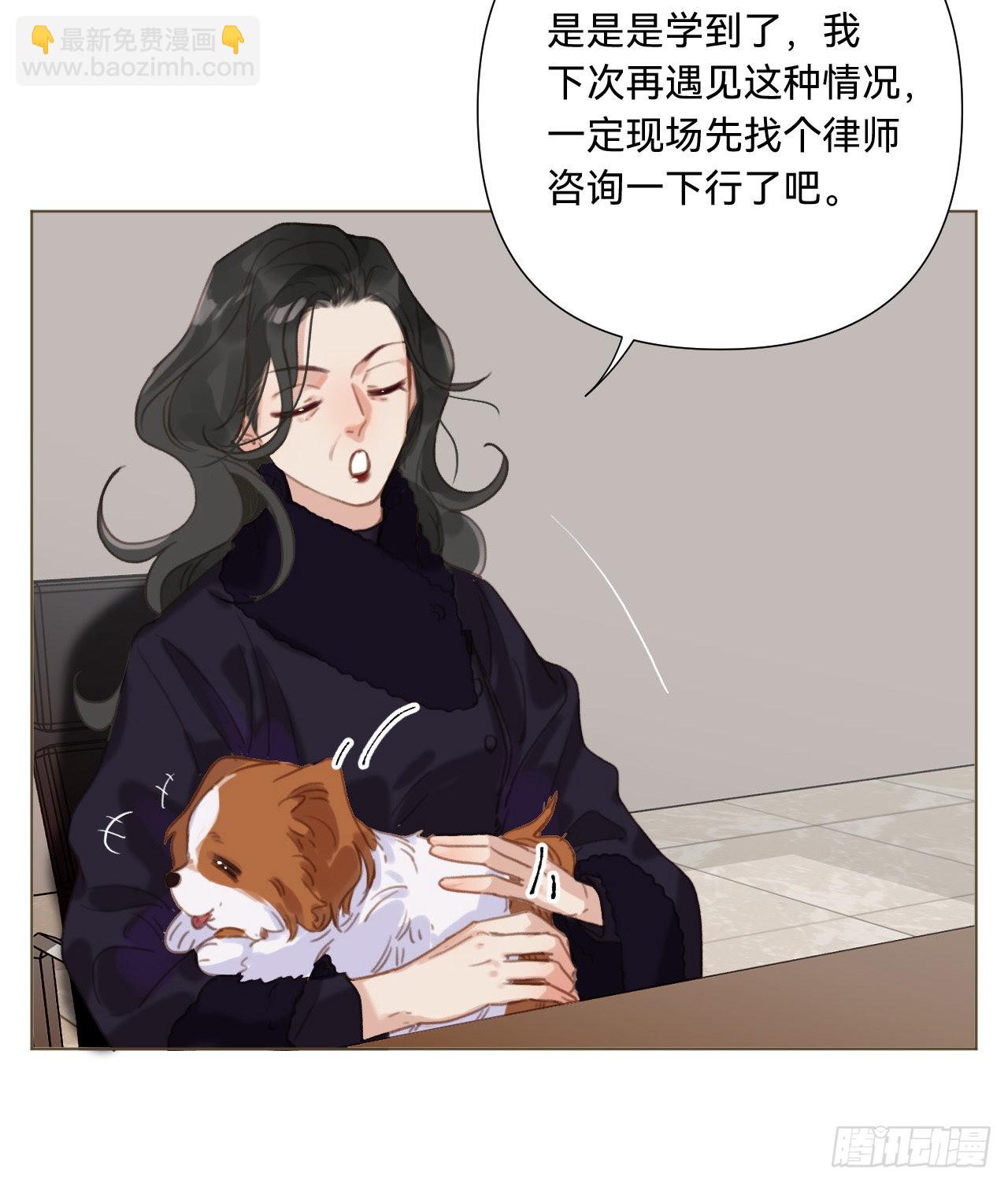 五子夺算&middot;11(1/2)-第124话