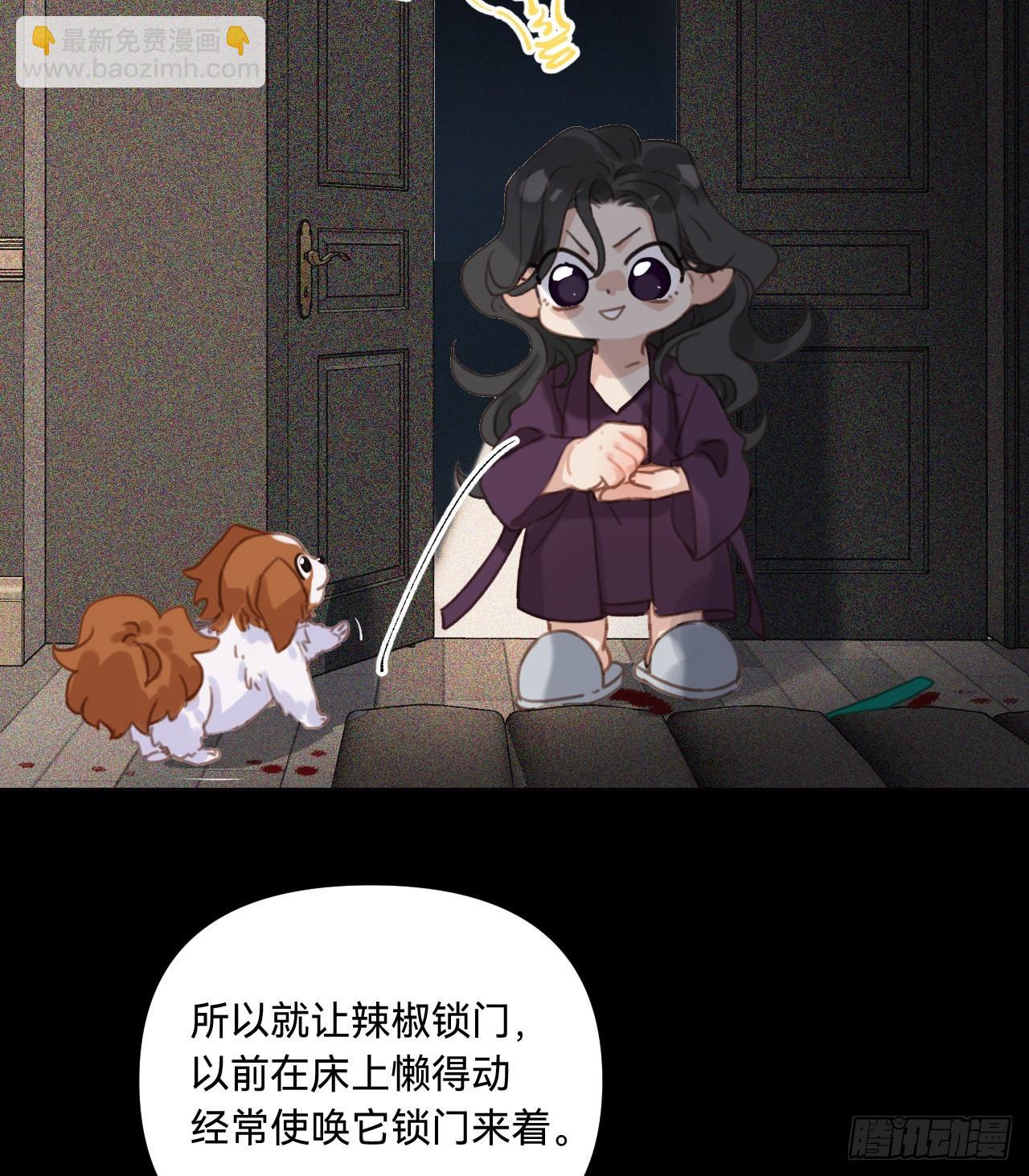 五子夺算&middot;11(1/2)-第124话