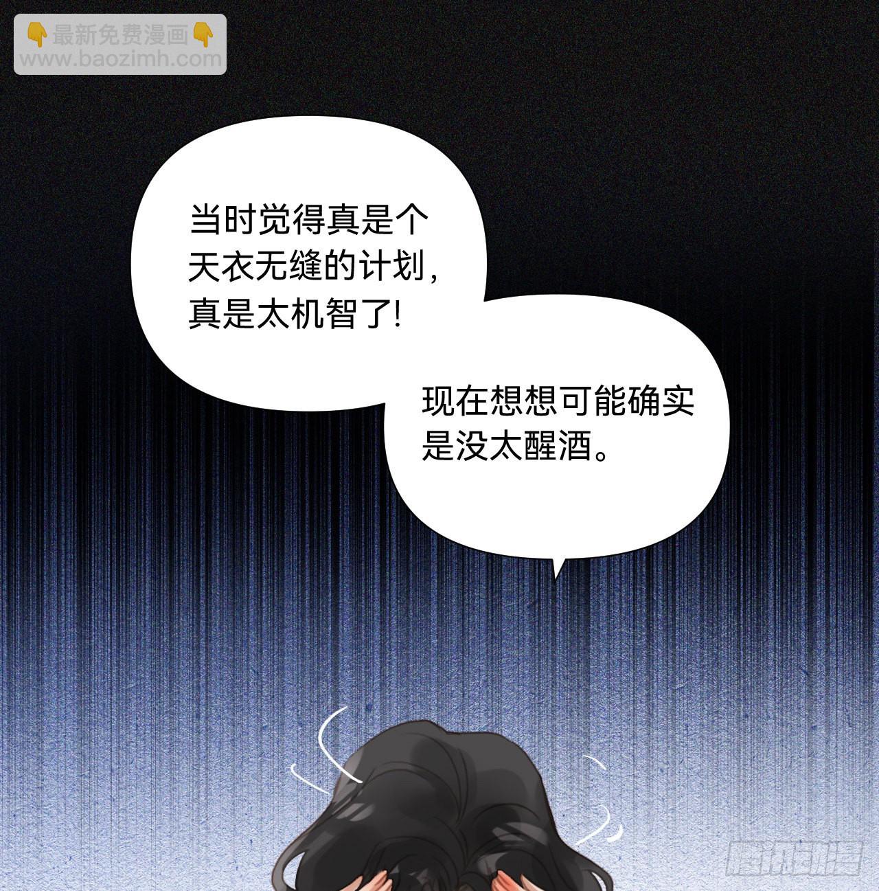 五子夺算&middot;11(1/2)-第124话
