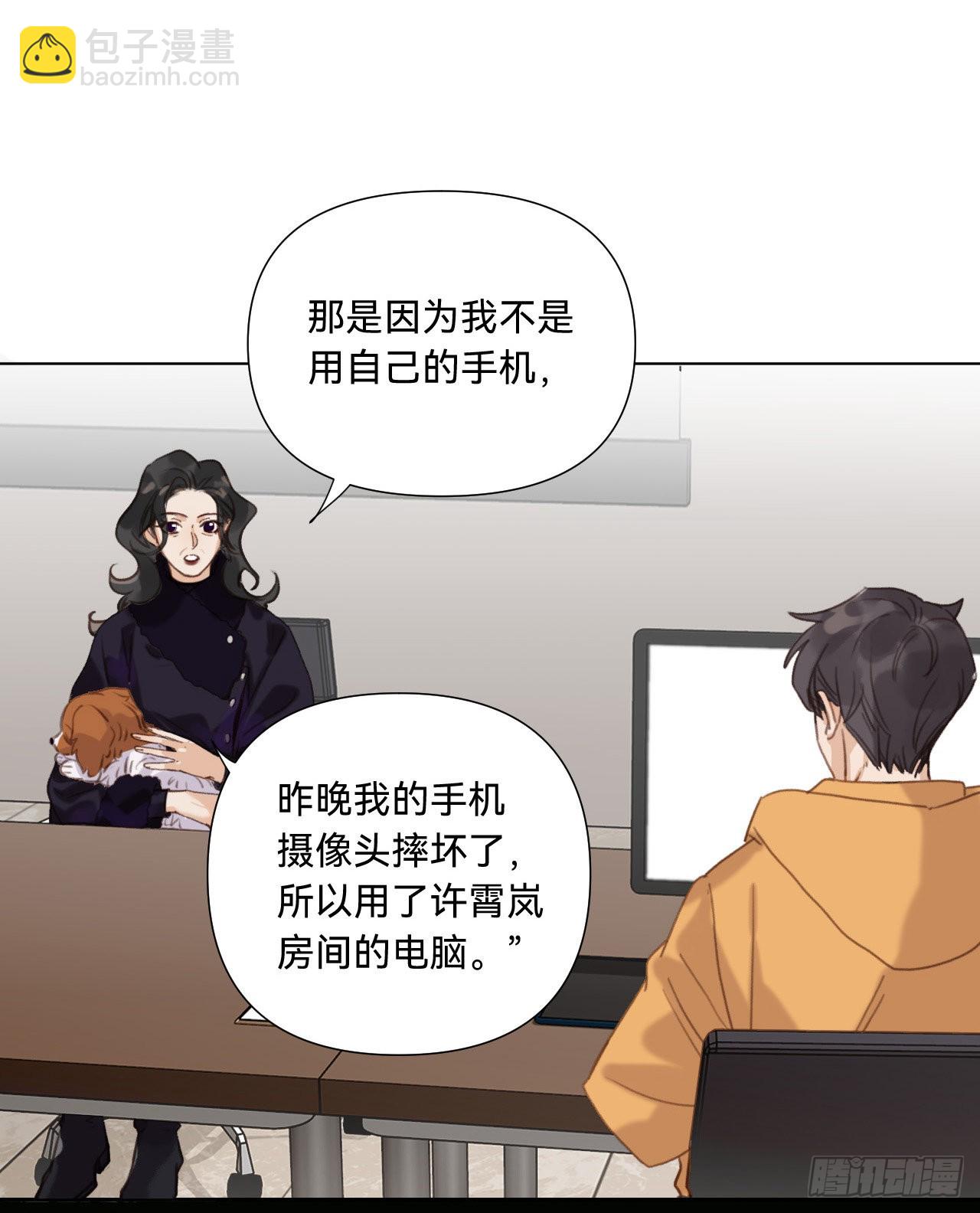 五子夺算&middot;11(1/2)-第124话