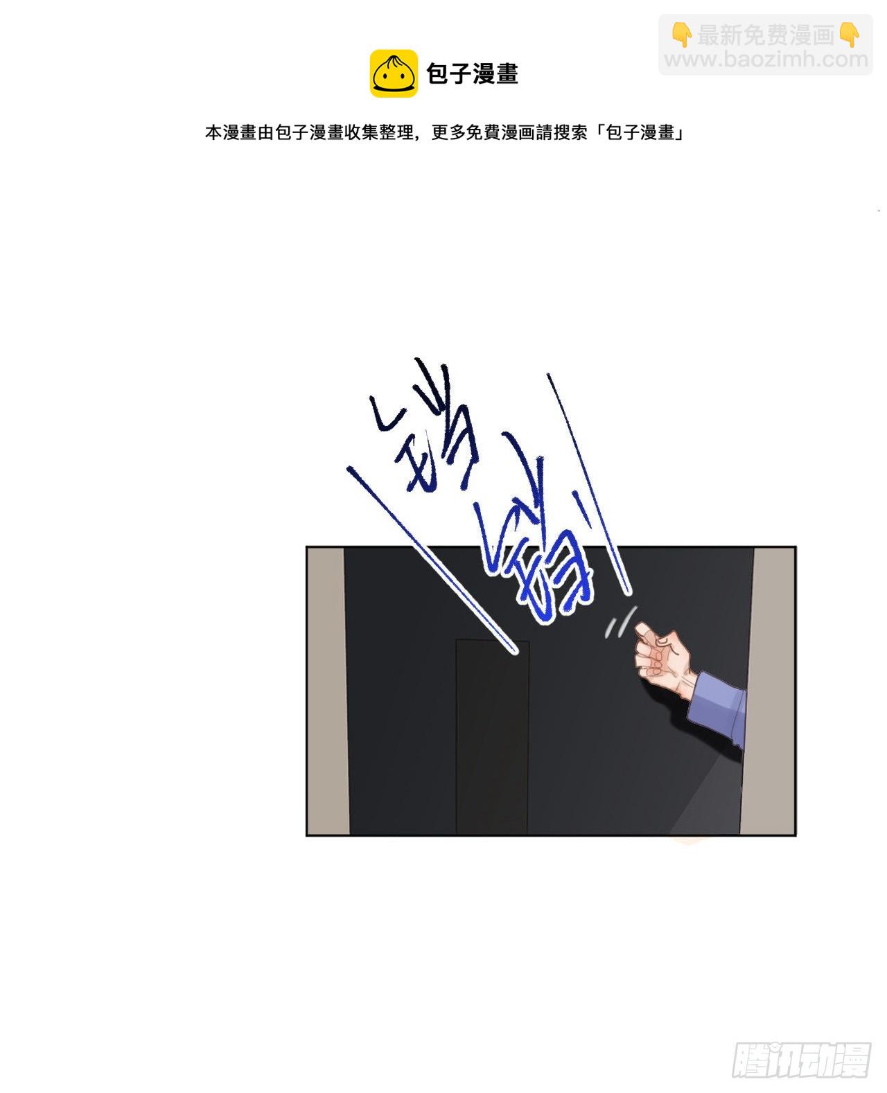 五子夺算&middot;11(1/2)-第124话
