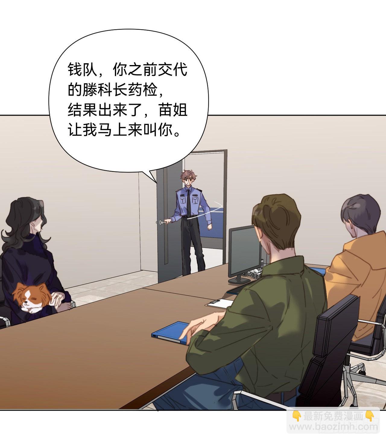 五子夺算&middot;11(1/2)-第124话