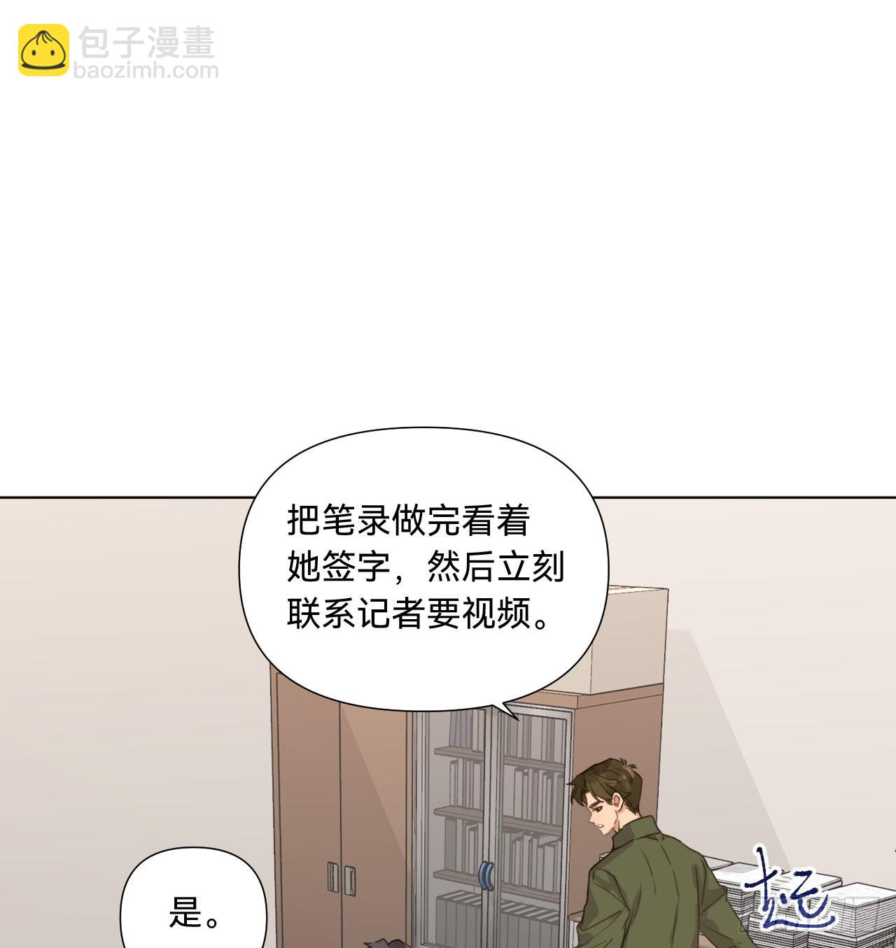 五子夺算&middot;11(1/2)-第124话