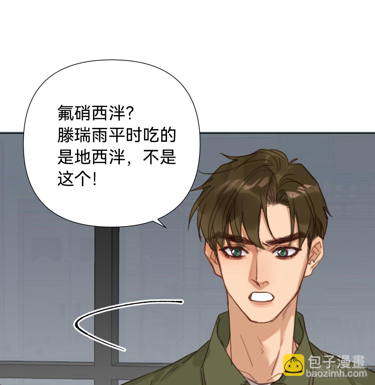 五子夺算&middot;11(1/2)-第124话