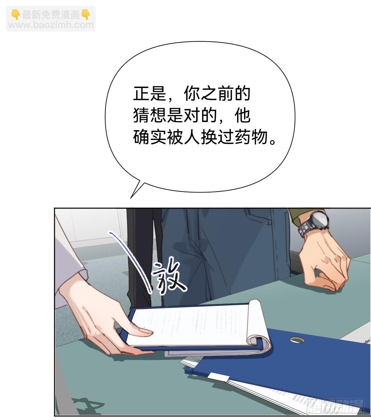五子夺算&middot;11(1/2)-第124话