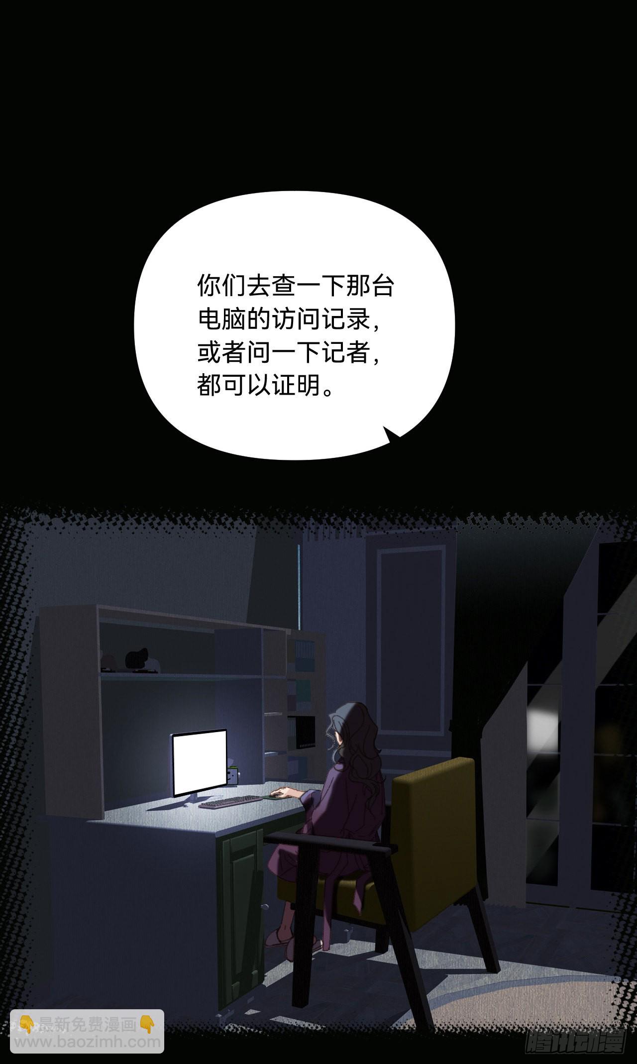 五子夺算&middot;11(1/2)-第124话