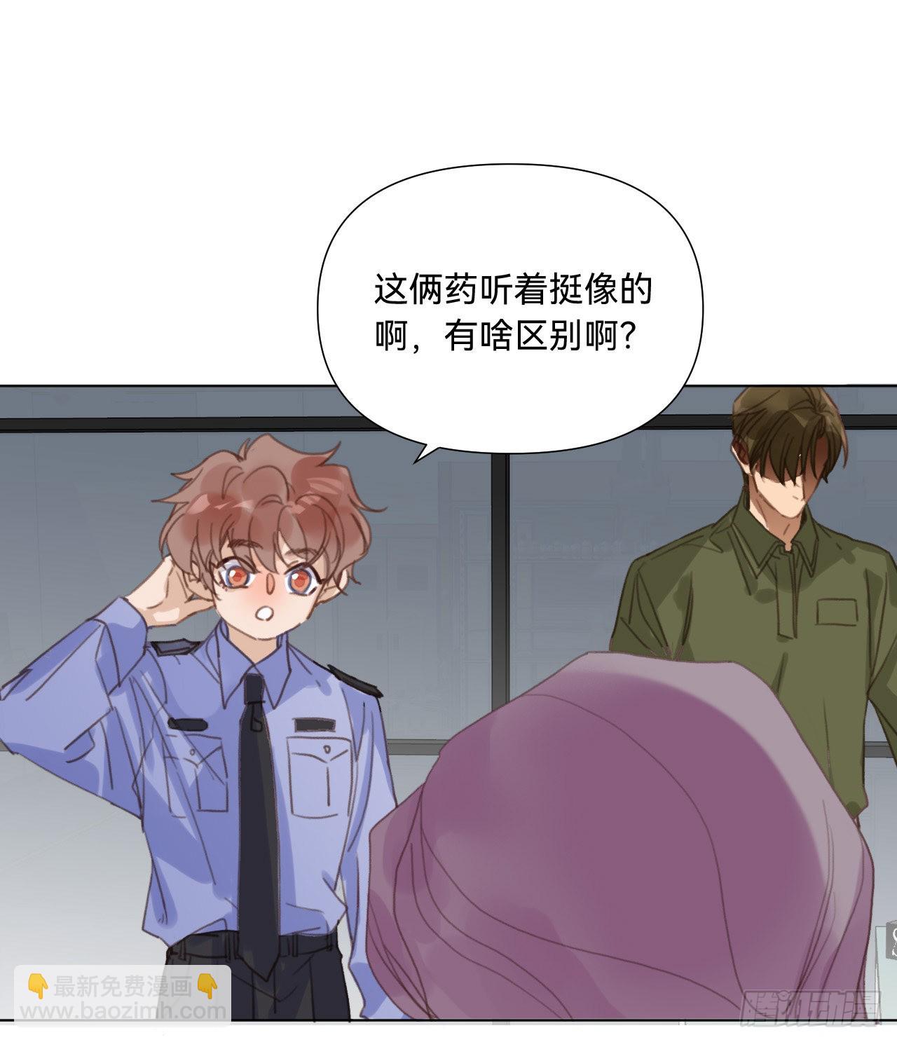五子夺算&middot;11(1/2)-第124话