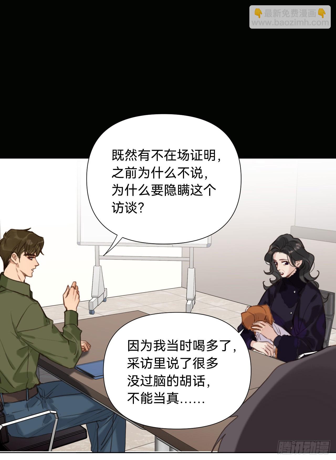 五子夺算&middot;11(1/2)-第124话
